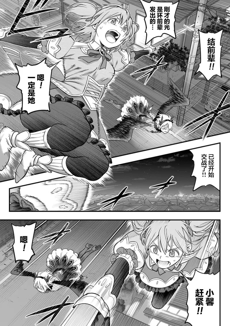 Image #17