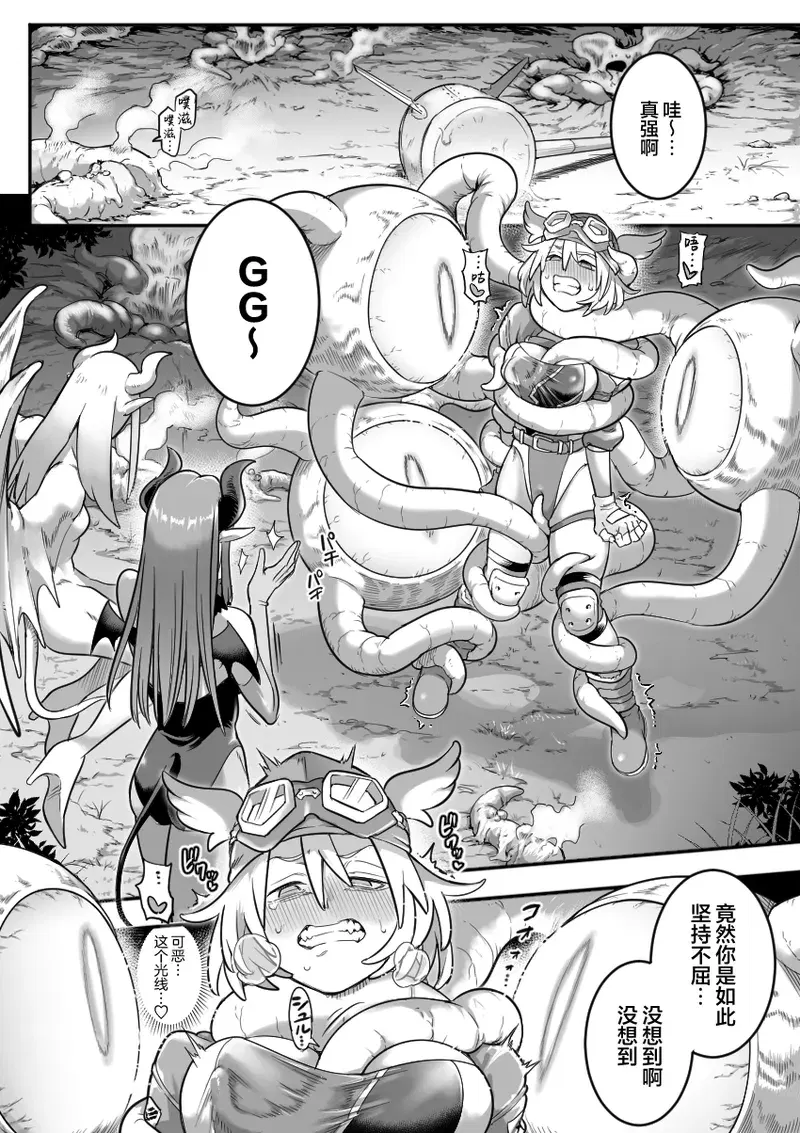 Image #18