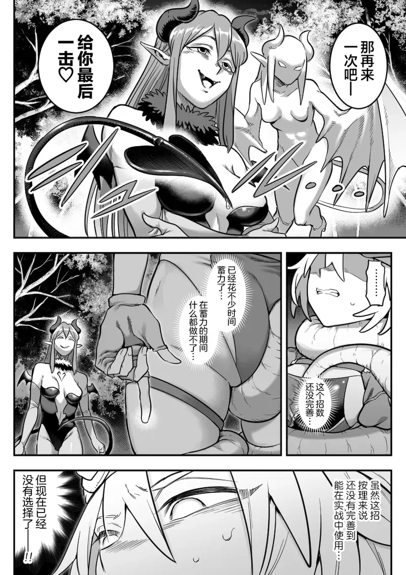 Image #20
