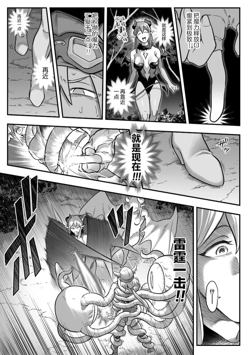 Image #21