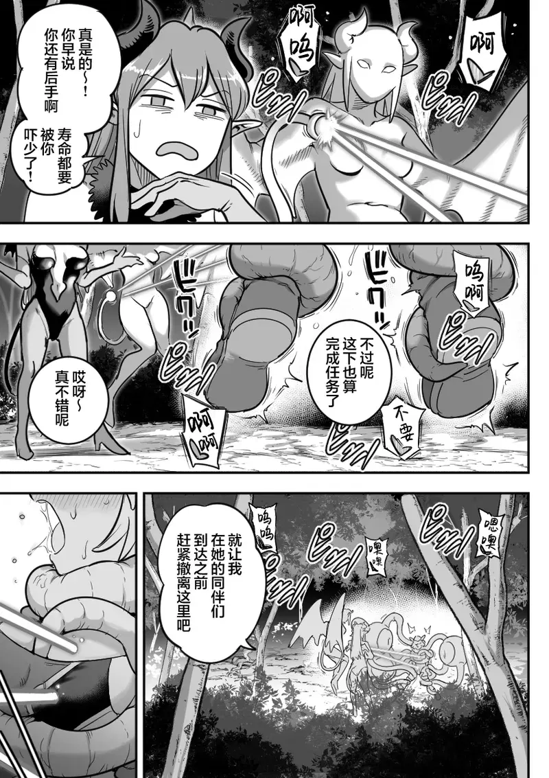 Image #23
