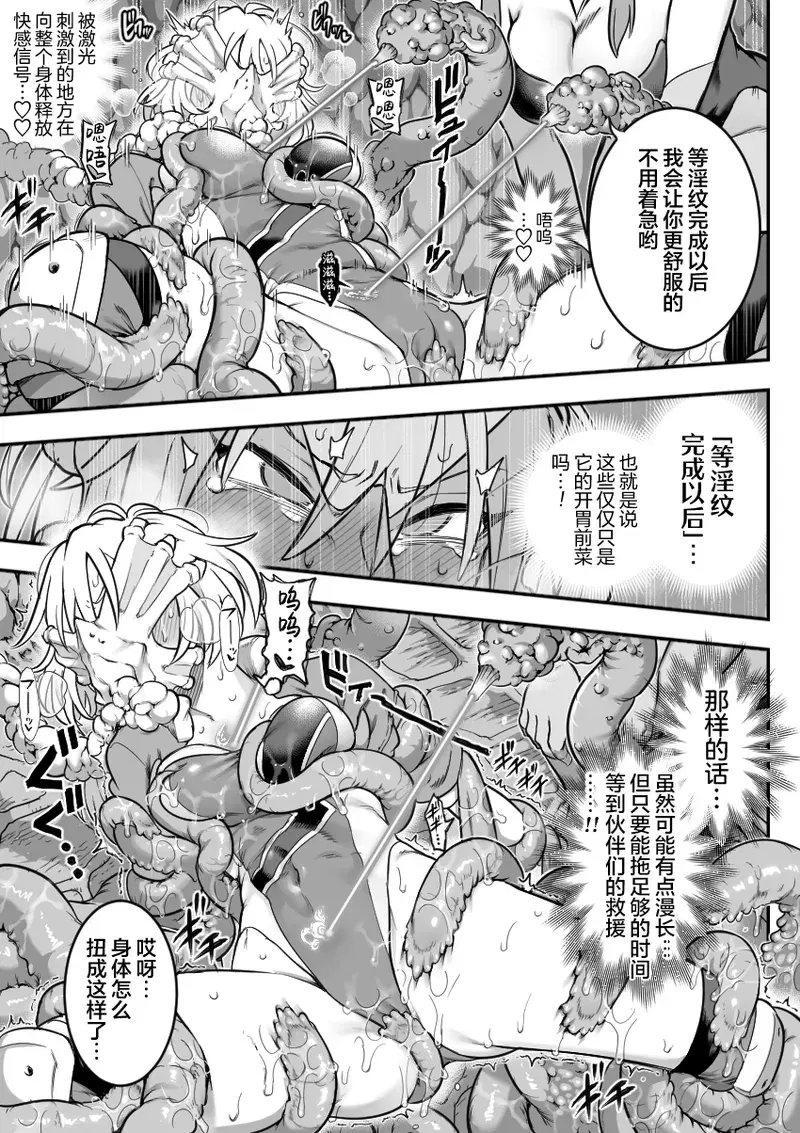 Image #27
