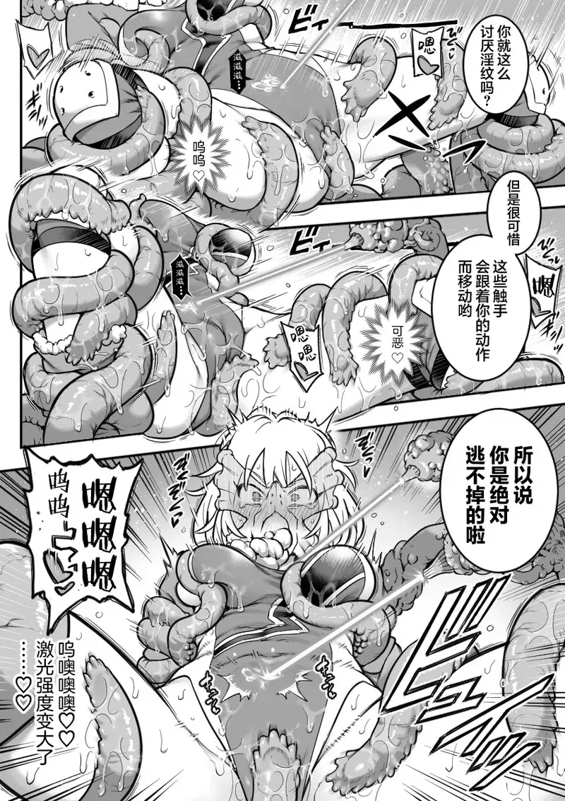 Image #28