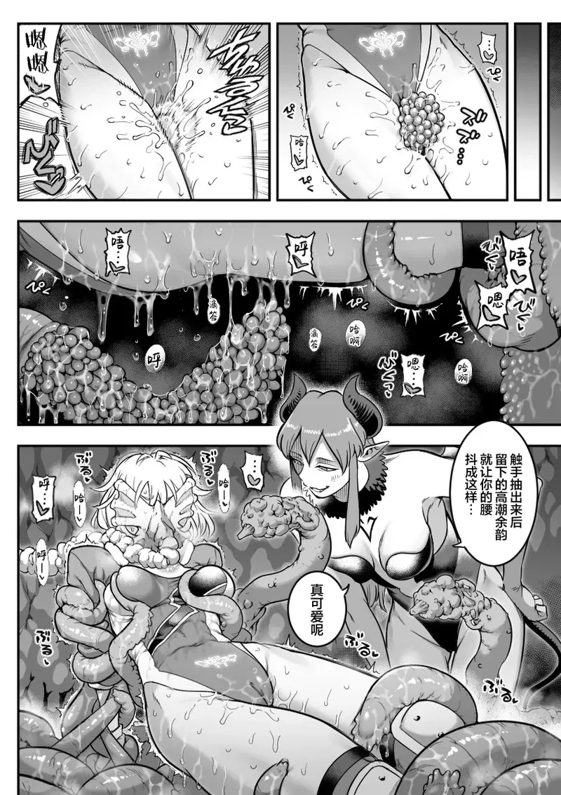 Image #34