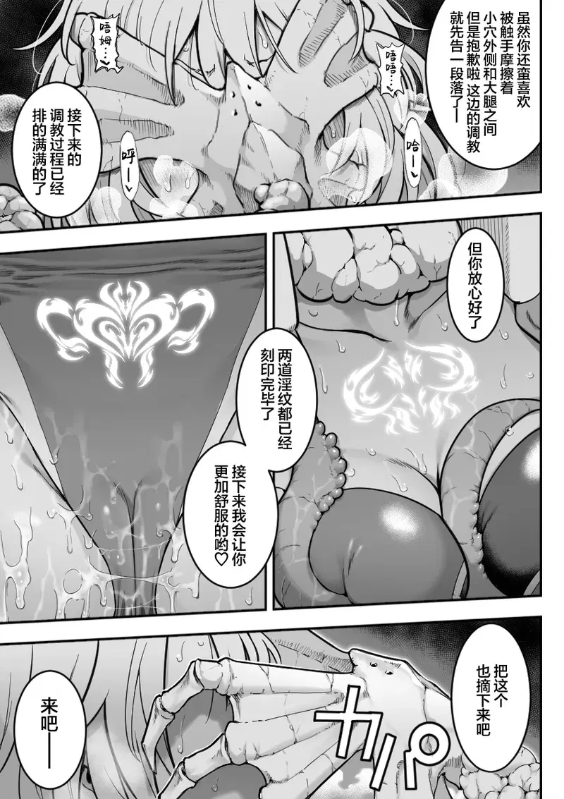 Image #35