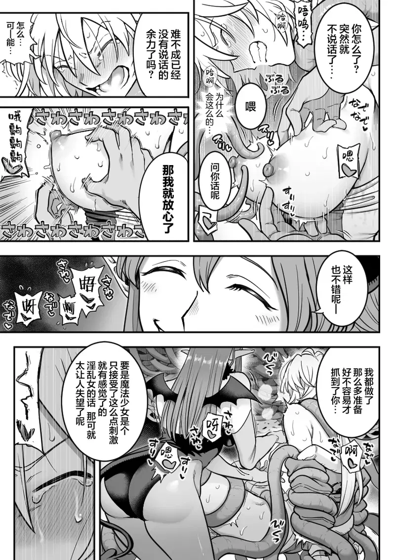Image #41