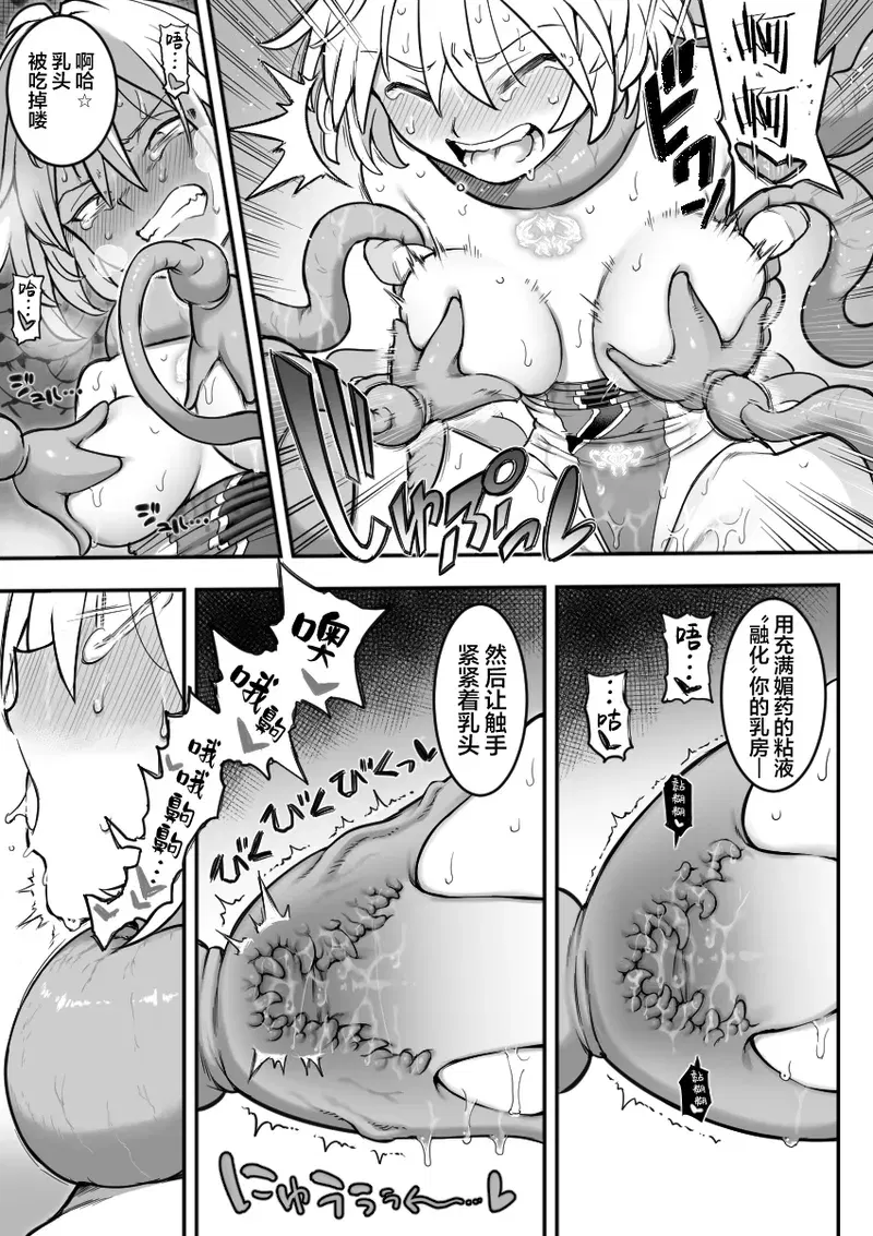 Image #43