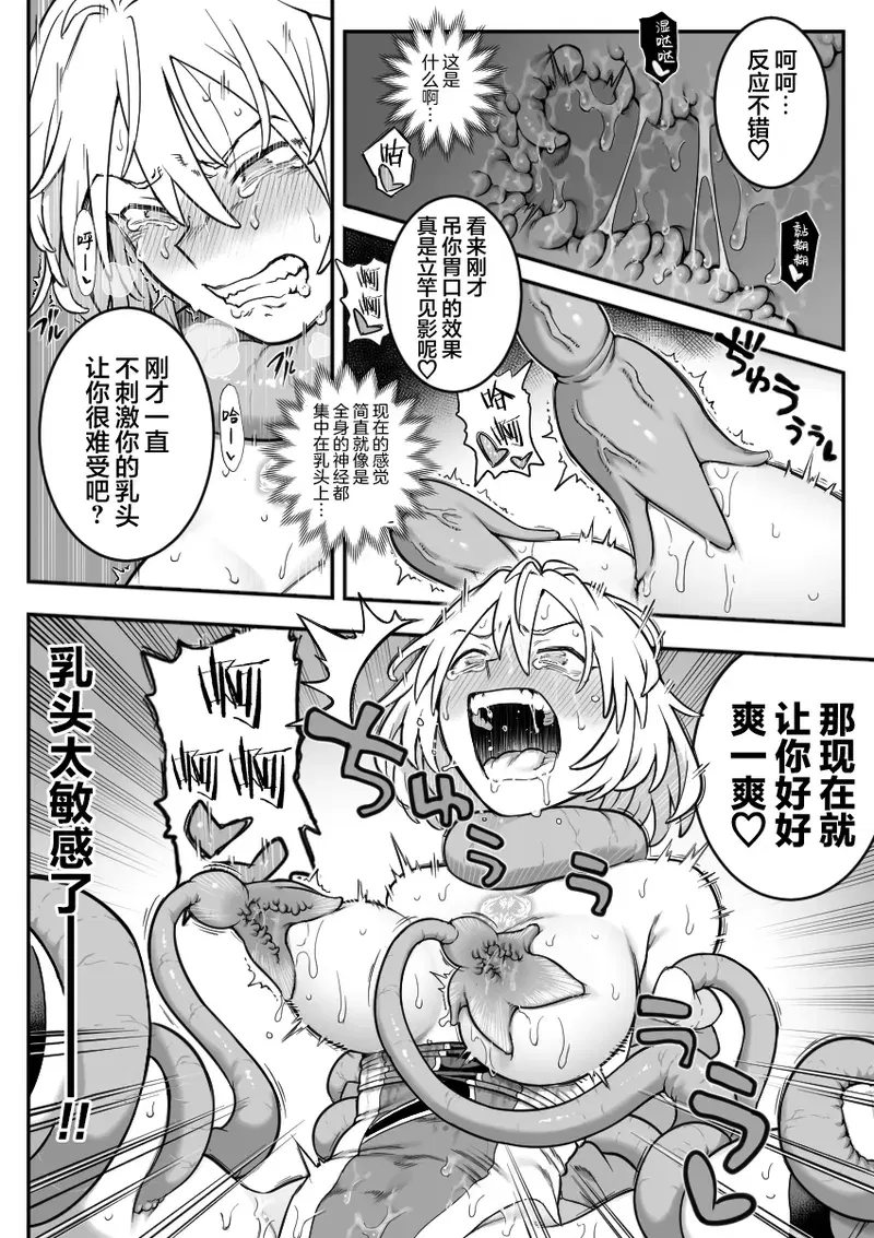 Image #44