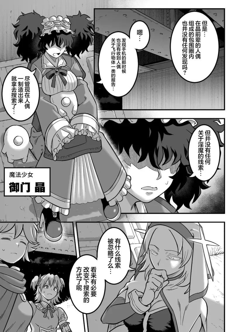 Image #5
