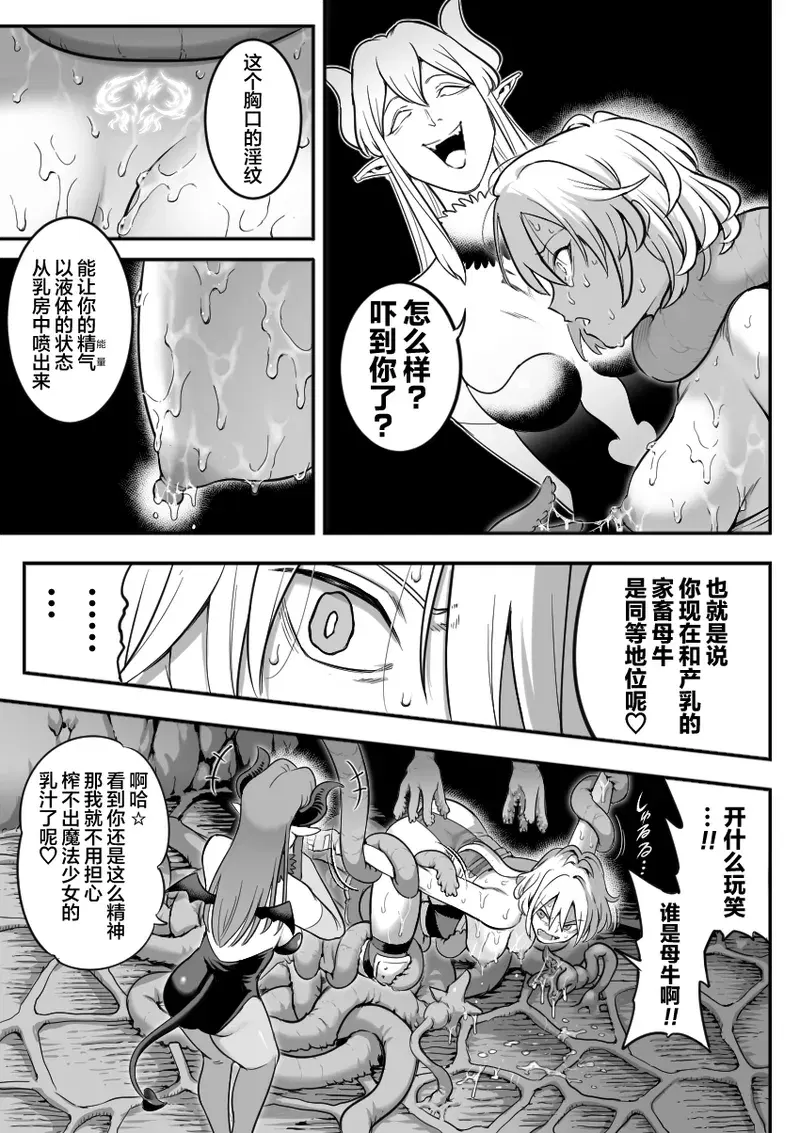 Image #53