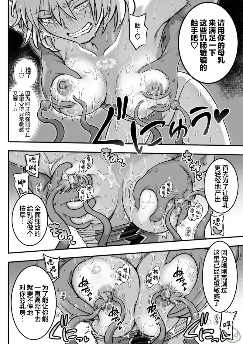 Image #54