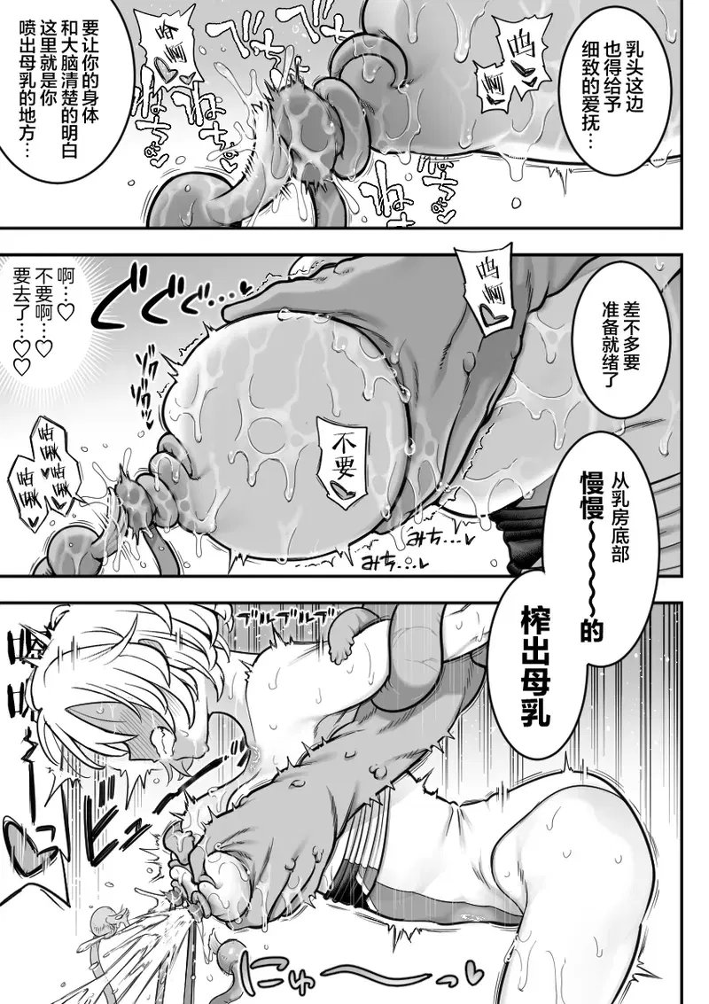 Image #55