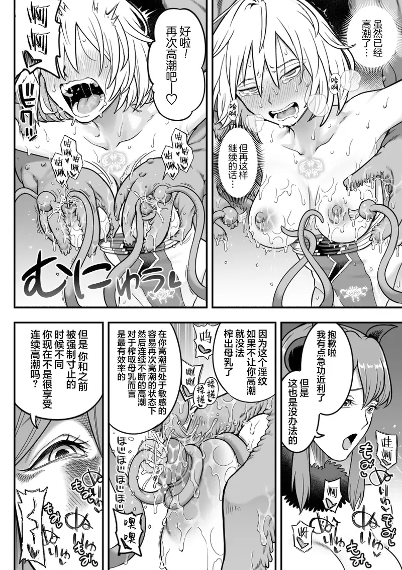 Image #58