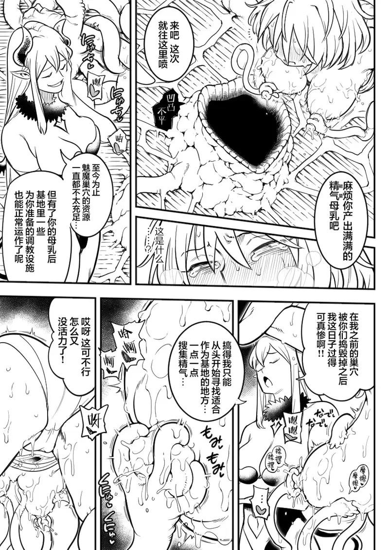 Image #61