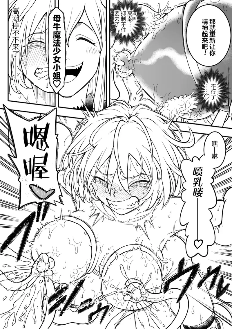 Image #62