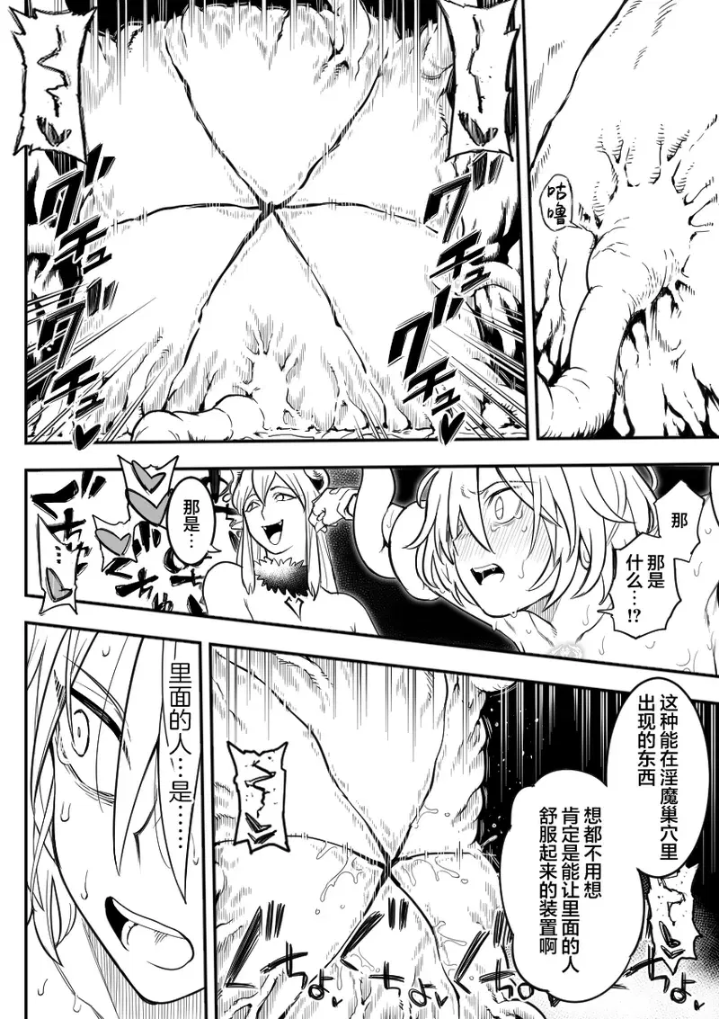 Image #64