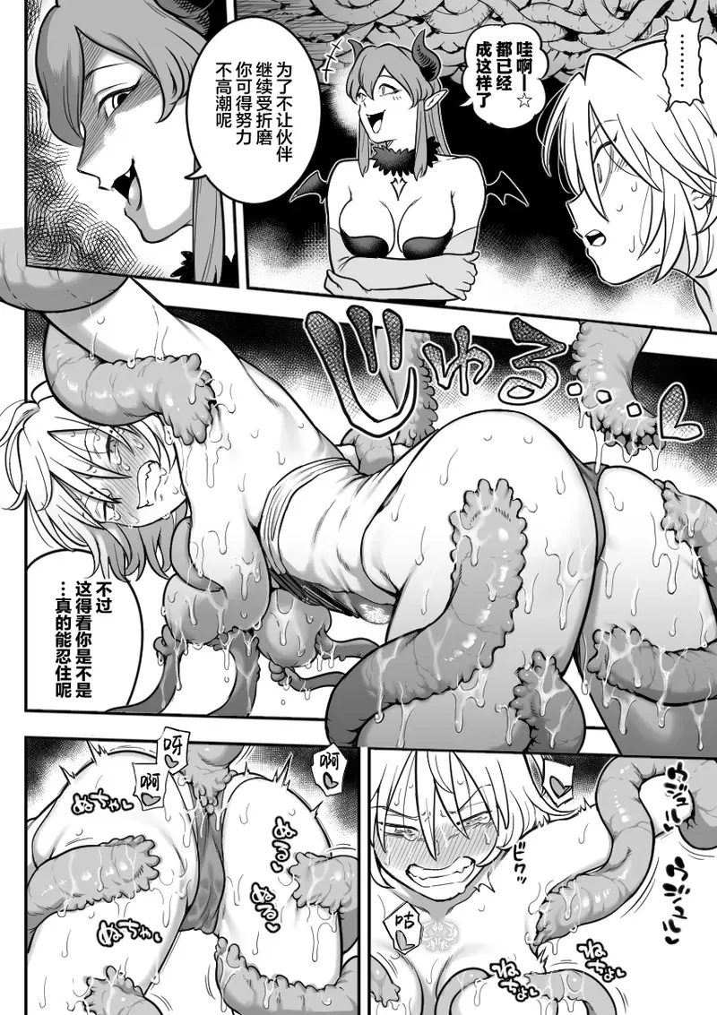 Image #66