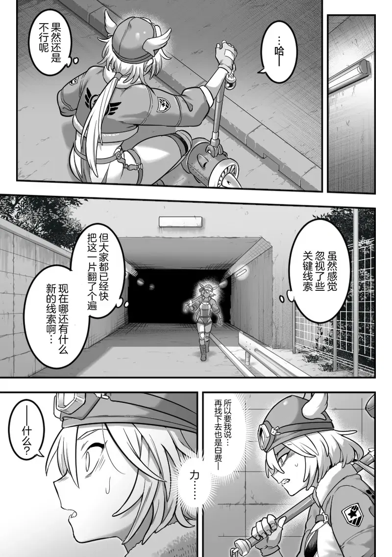 Image #7