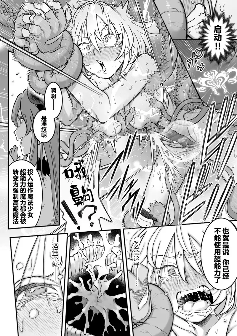 Image #78