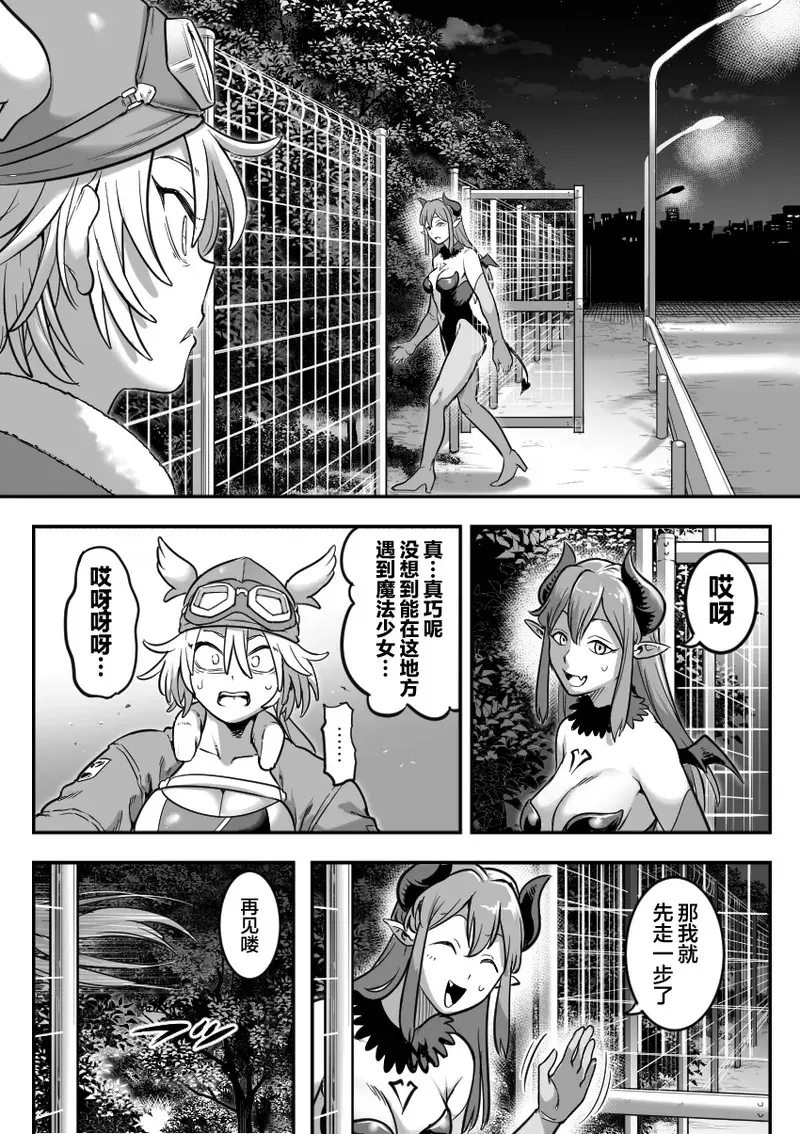 Image #8
