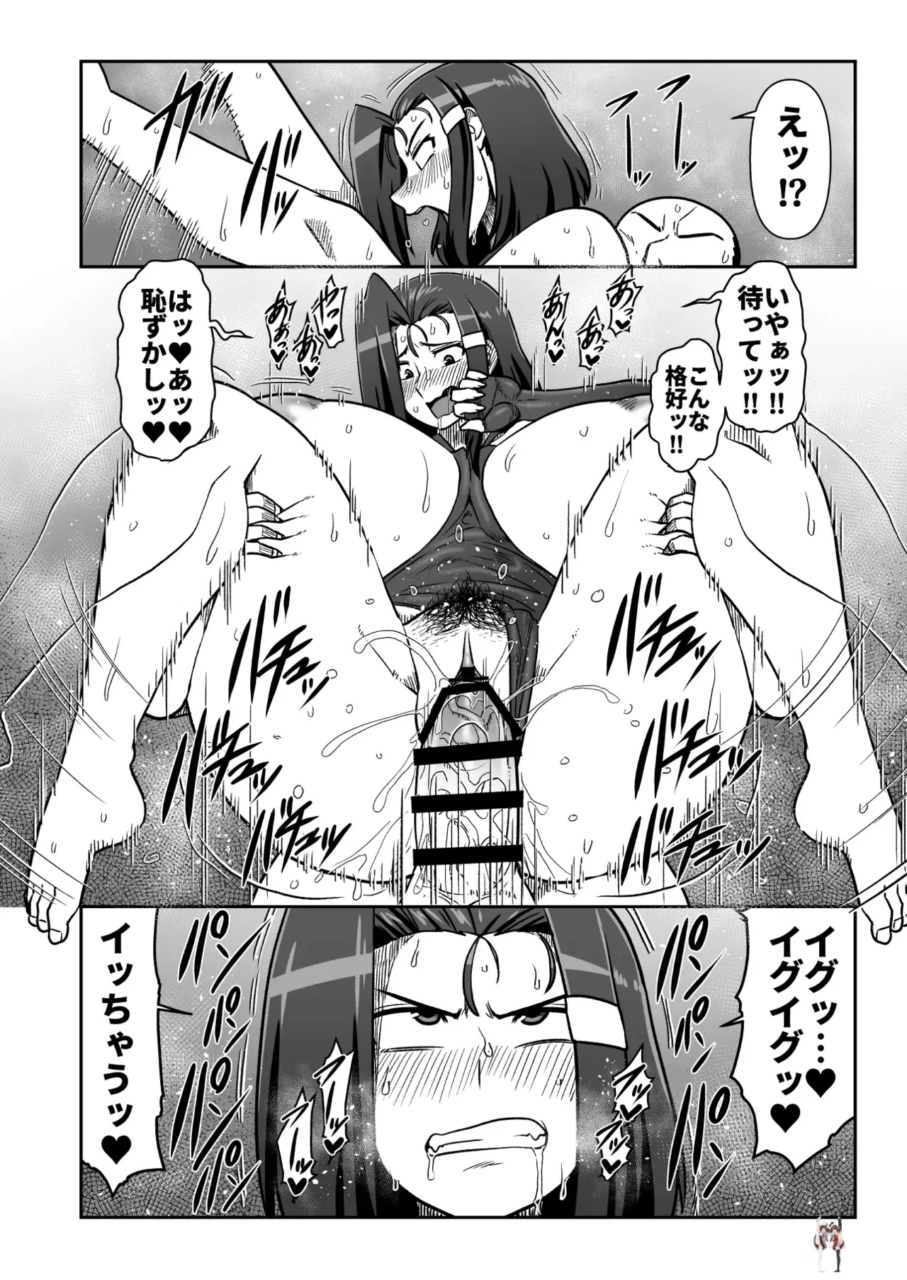 Image #13