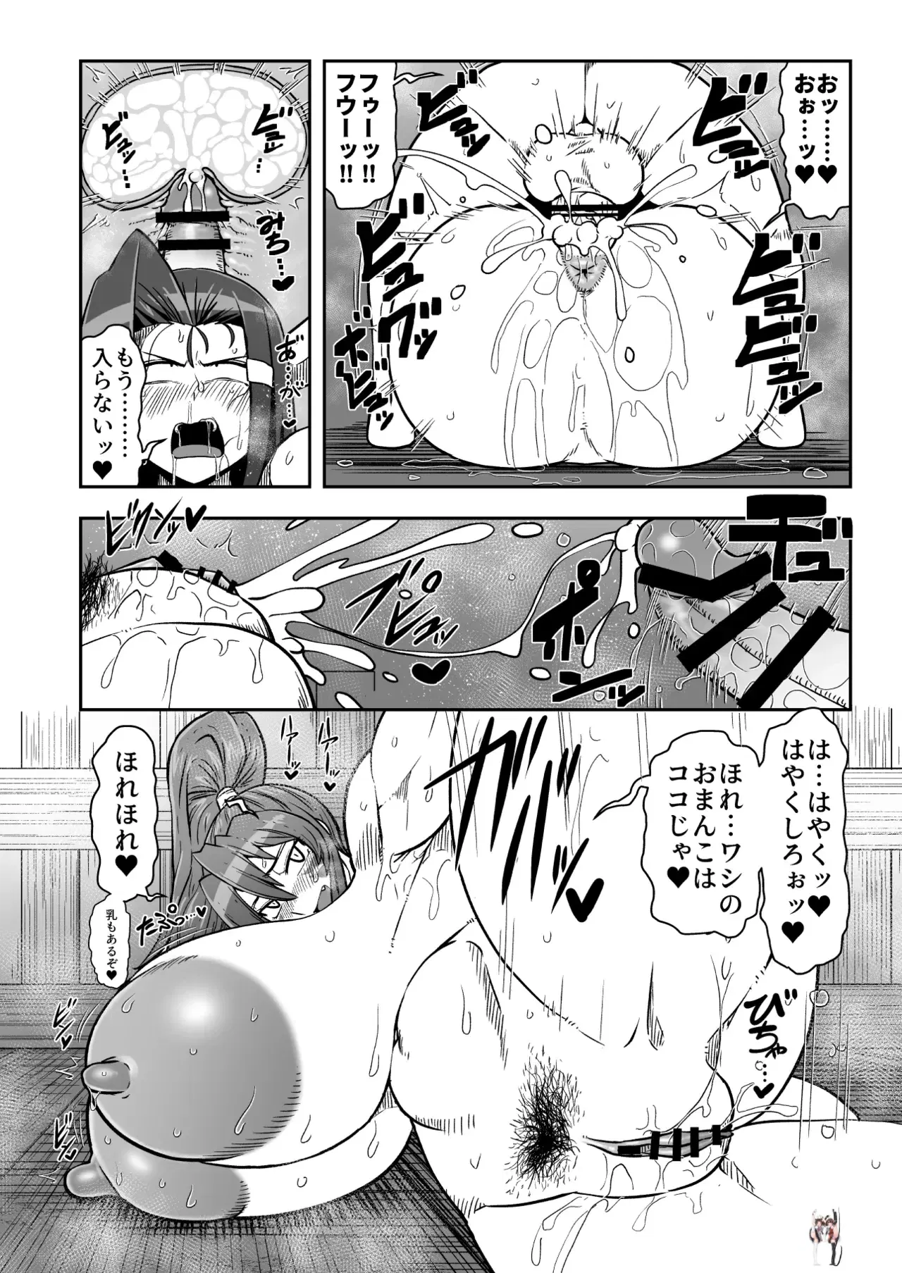 Image #19