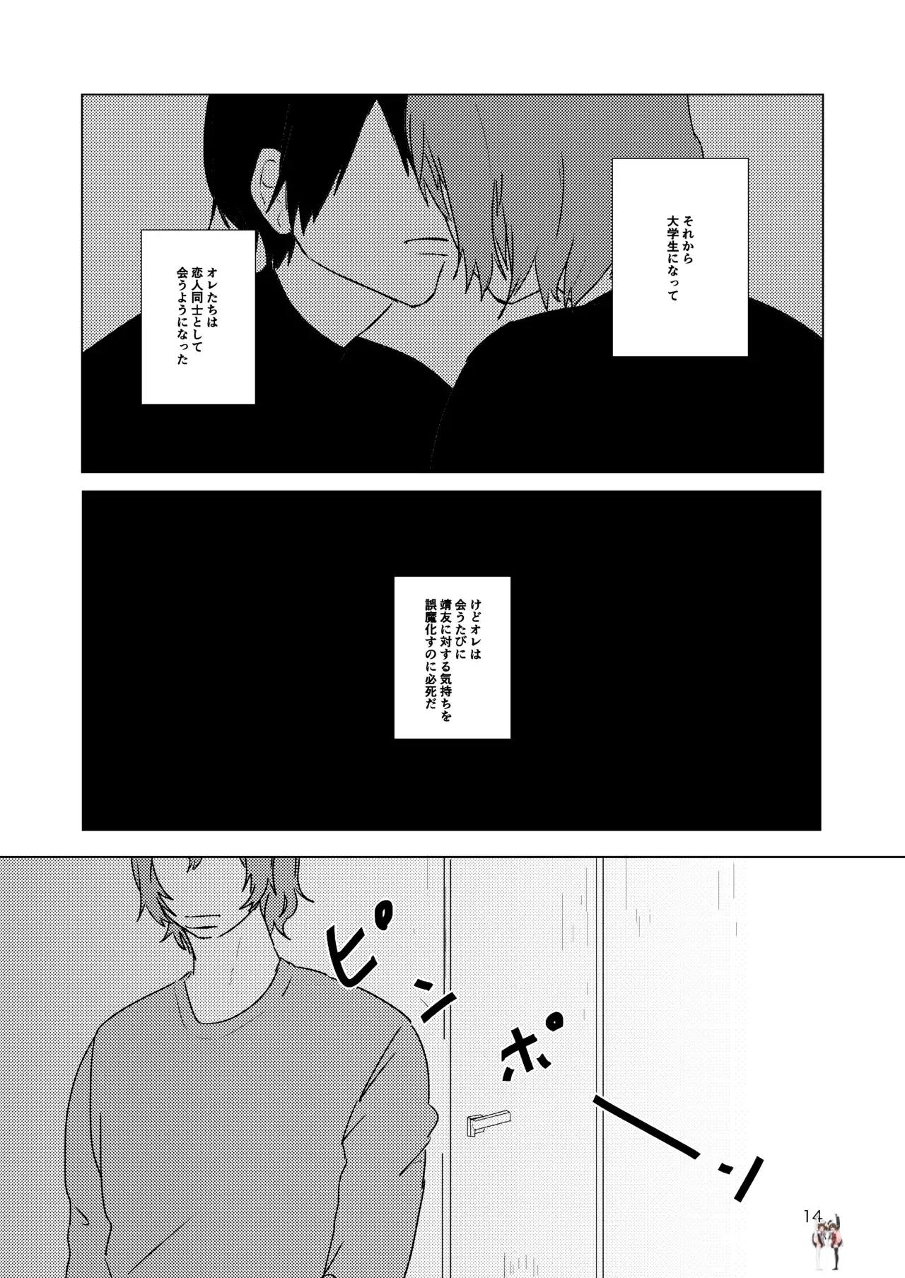Image #12