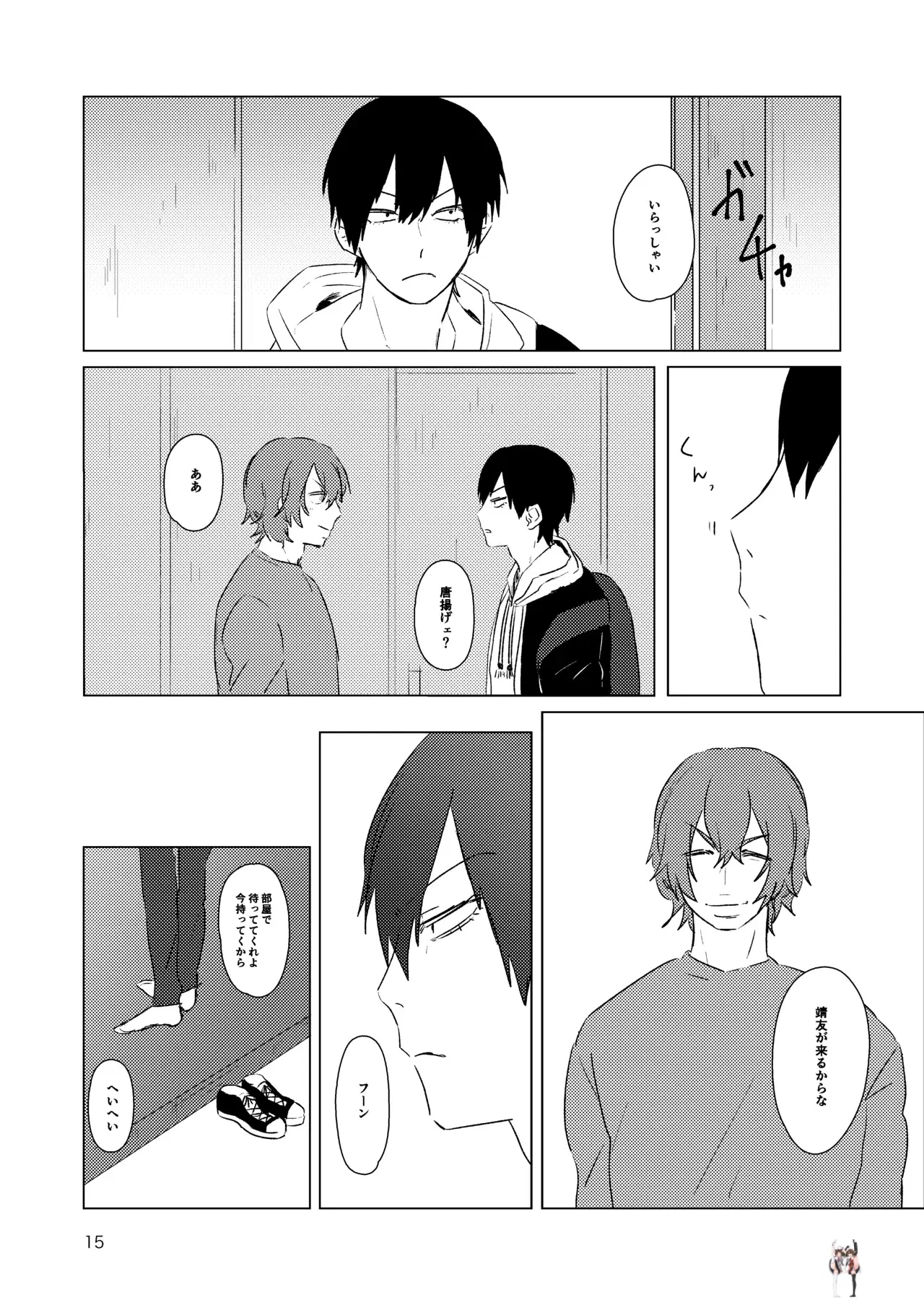 Image #13