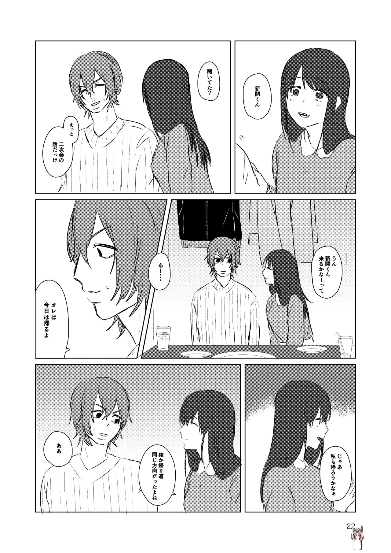 Image #20