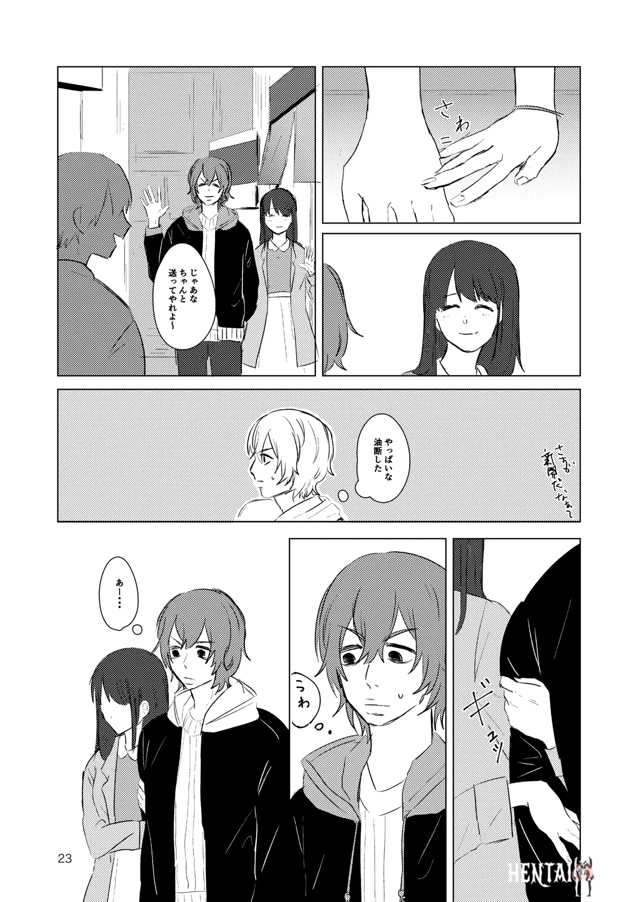Image #21