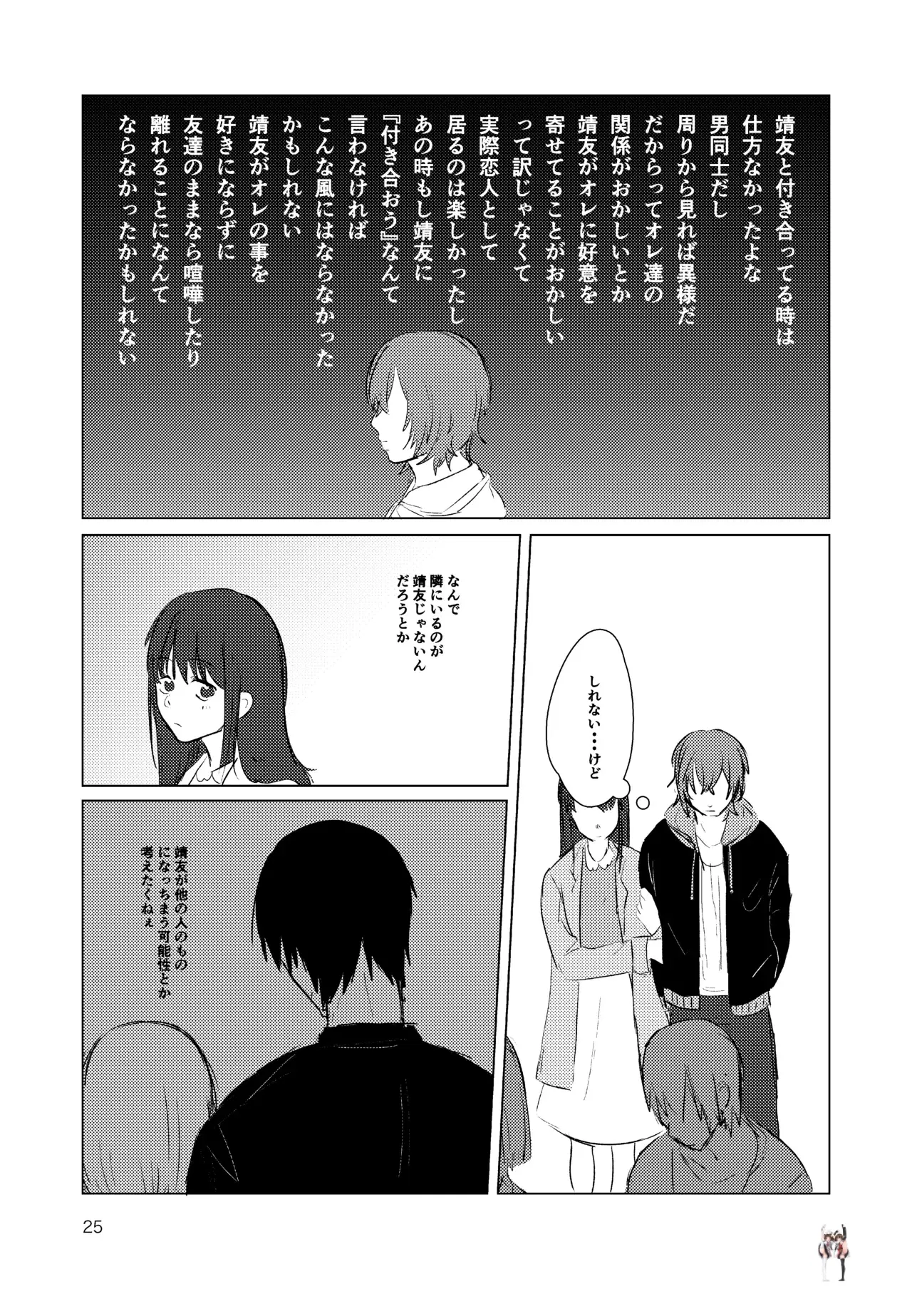 Image #23