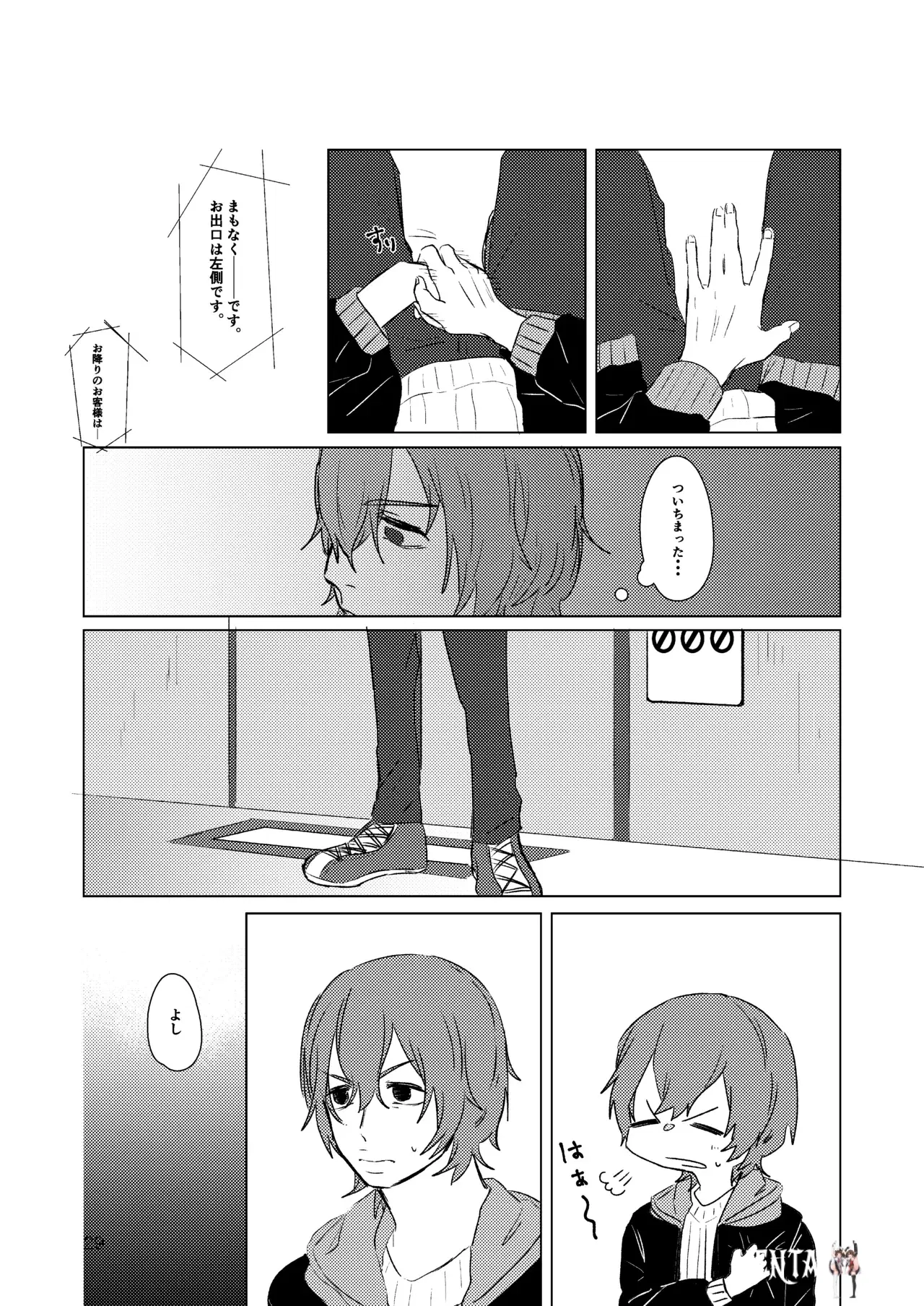 Image #27