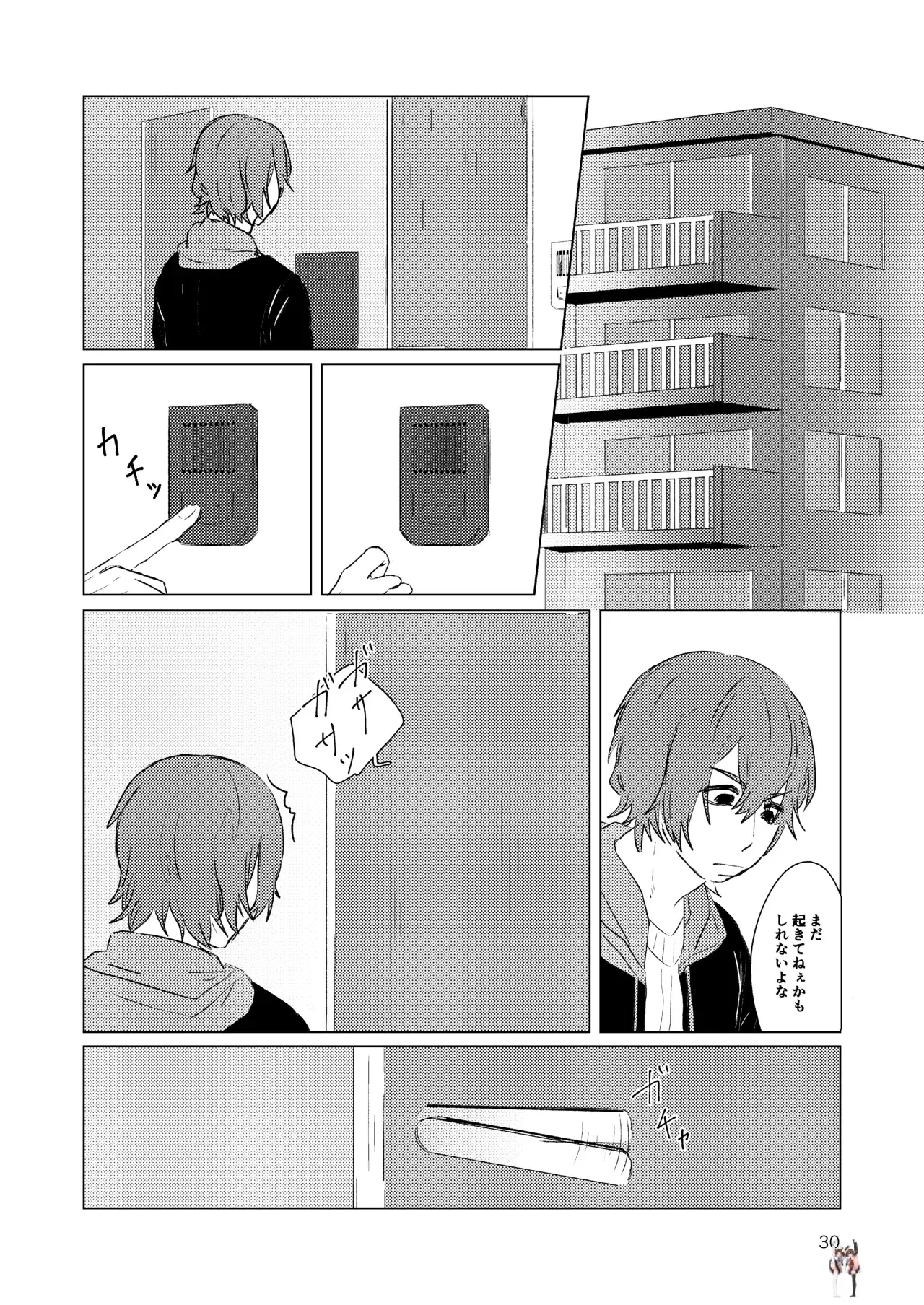 Image #28