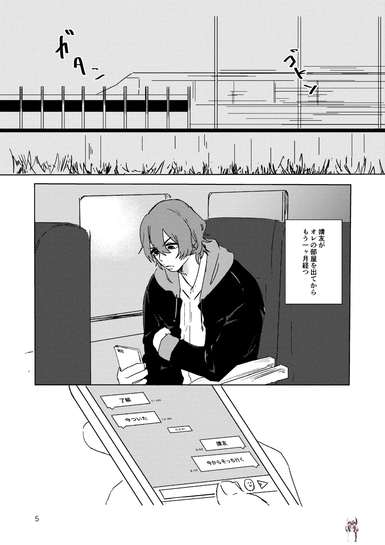 Image #3