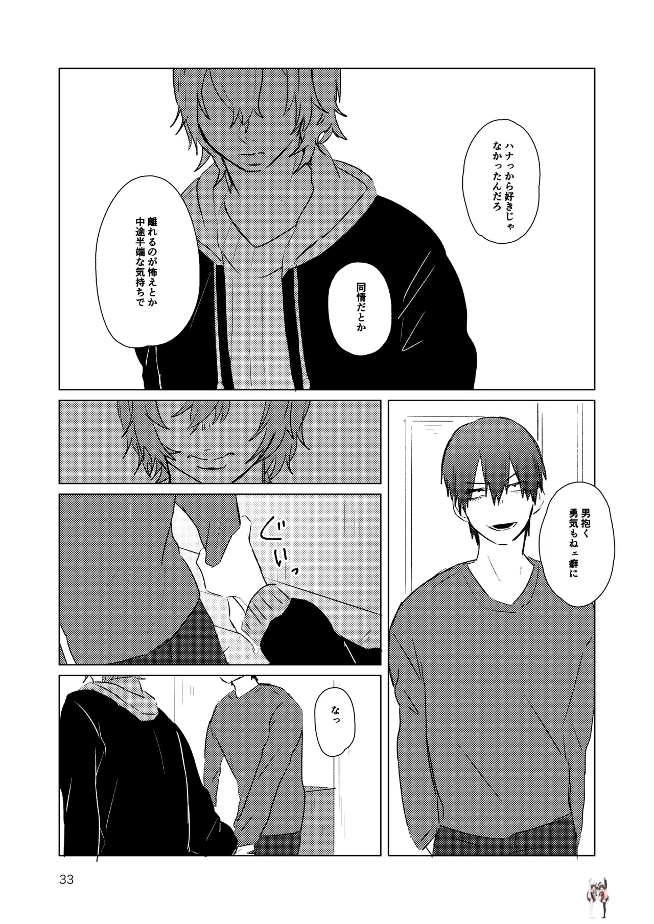 Image #31