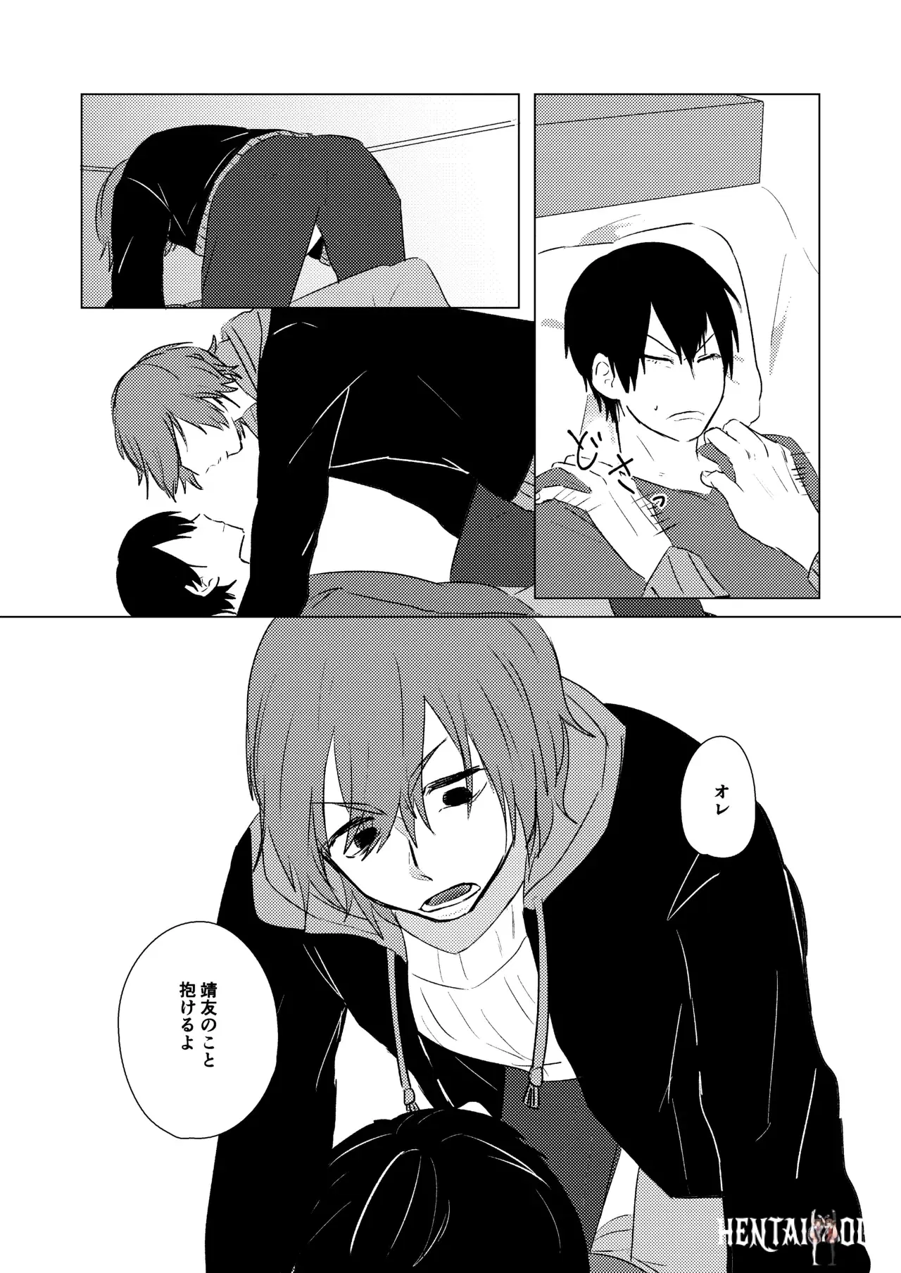 Image #32