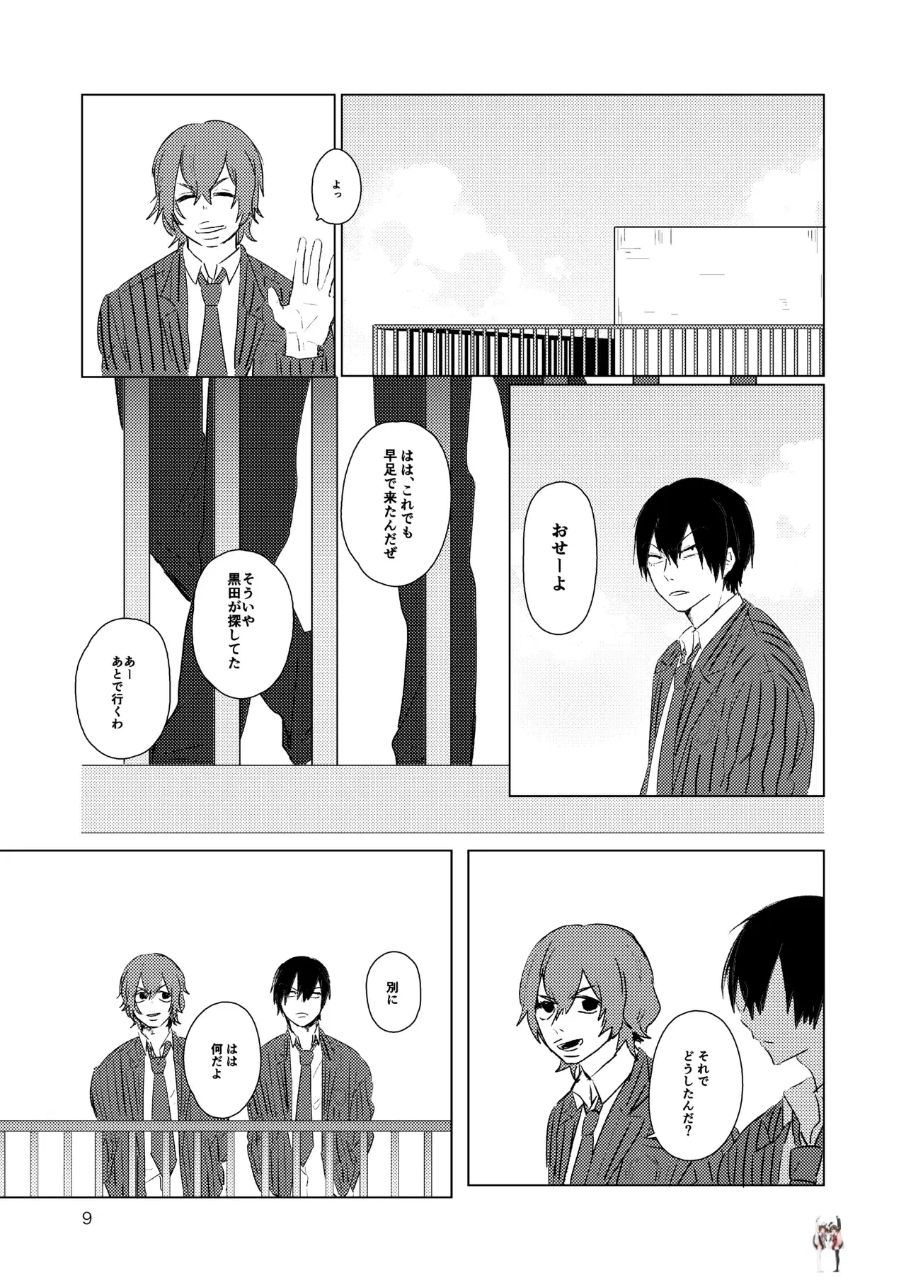 Image #7