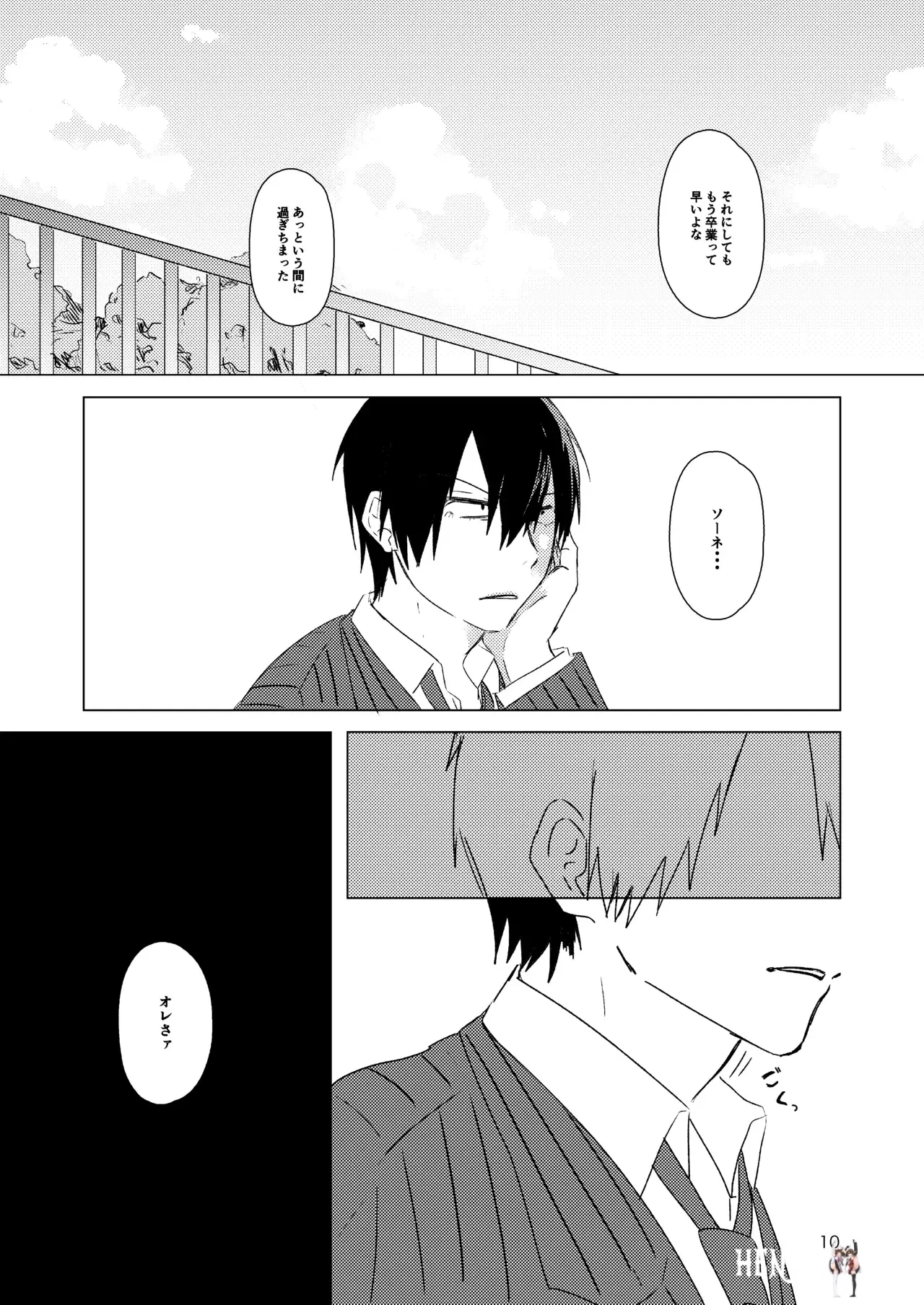 Image #8