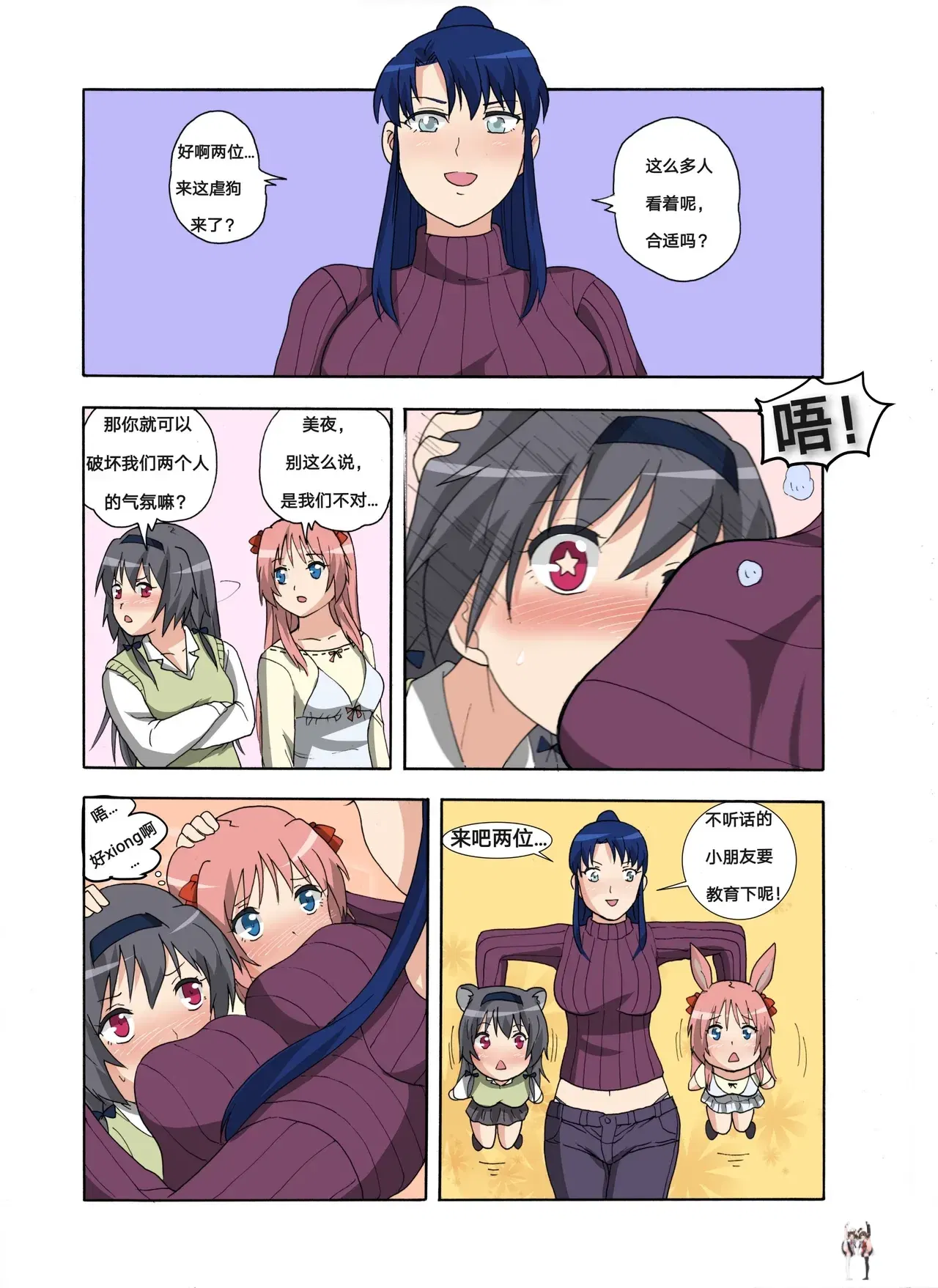 Image #10