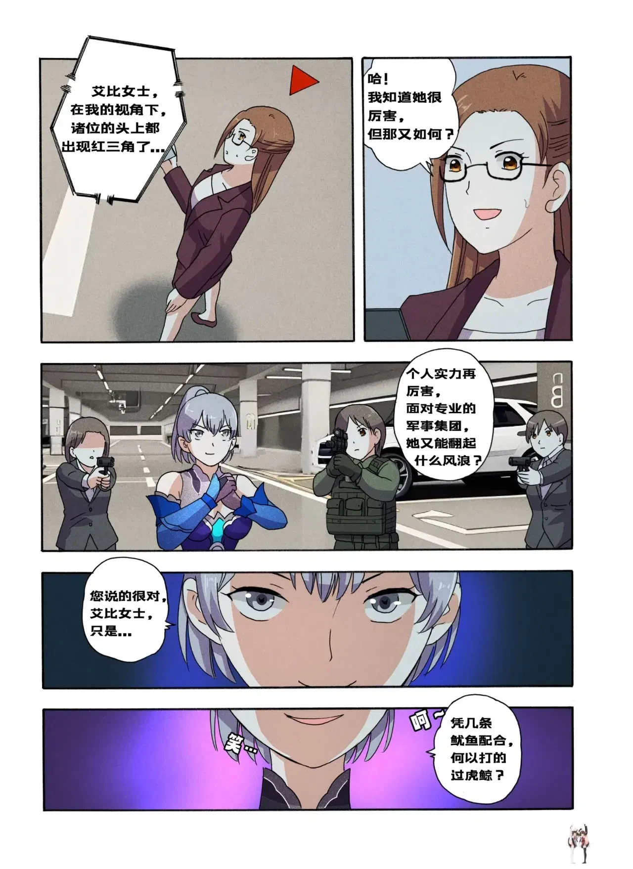 Image #109