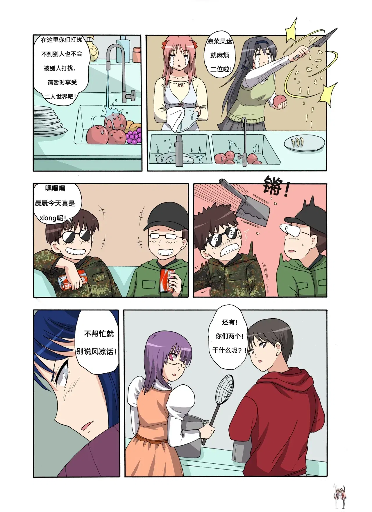 Image #11