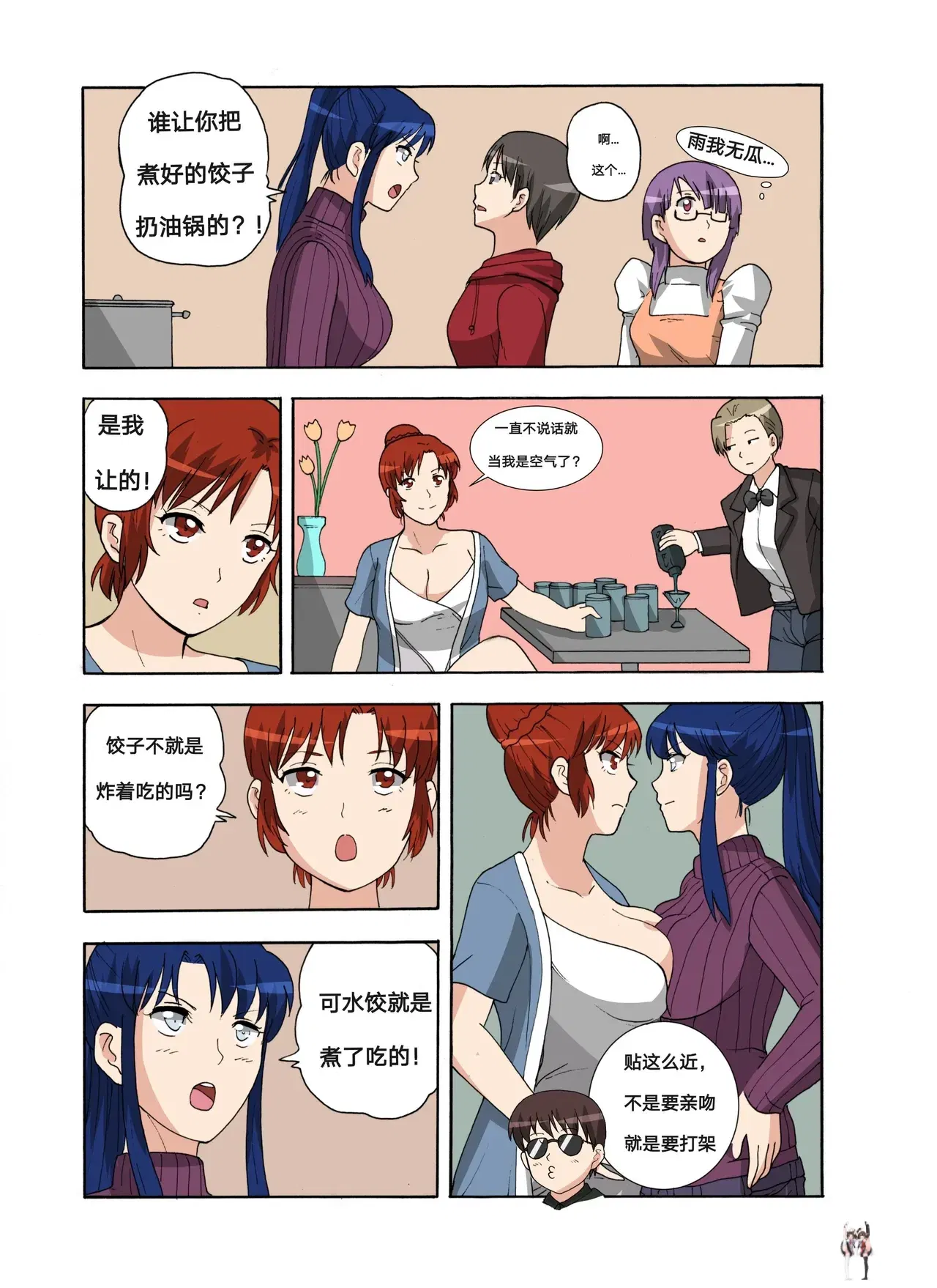 Image #12