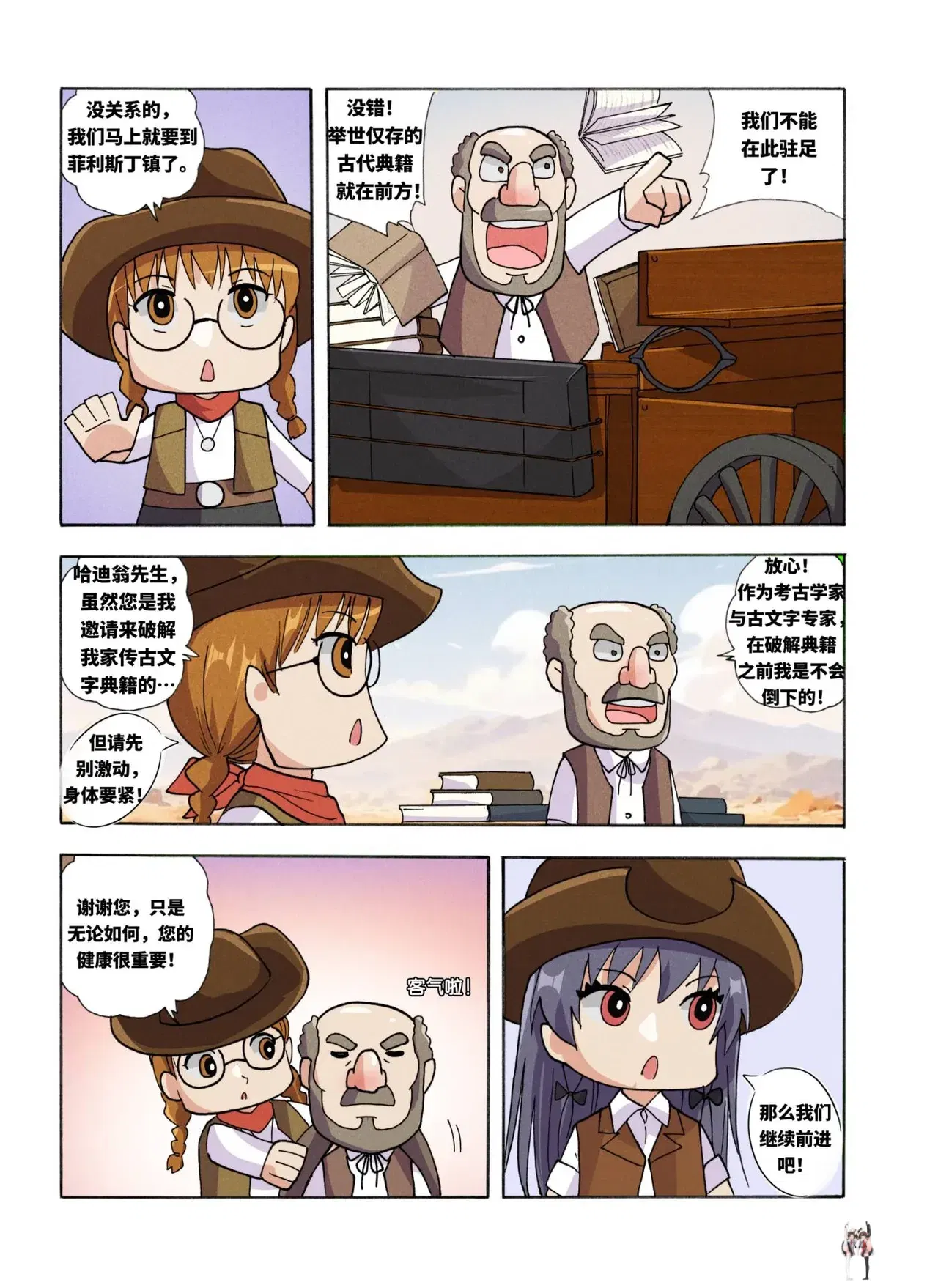 Image #125