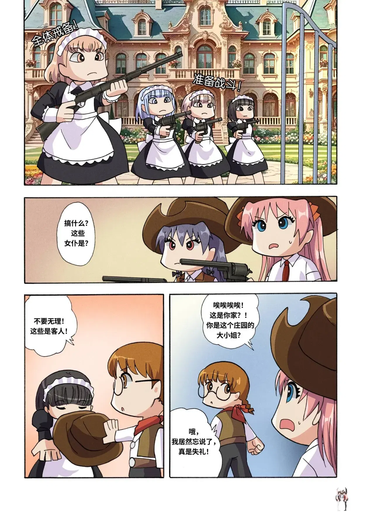 Image #129