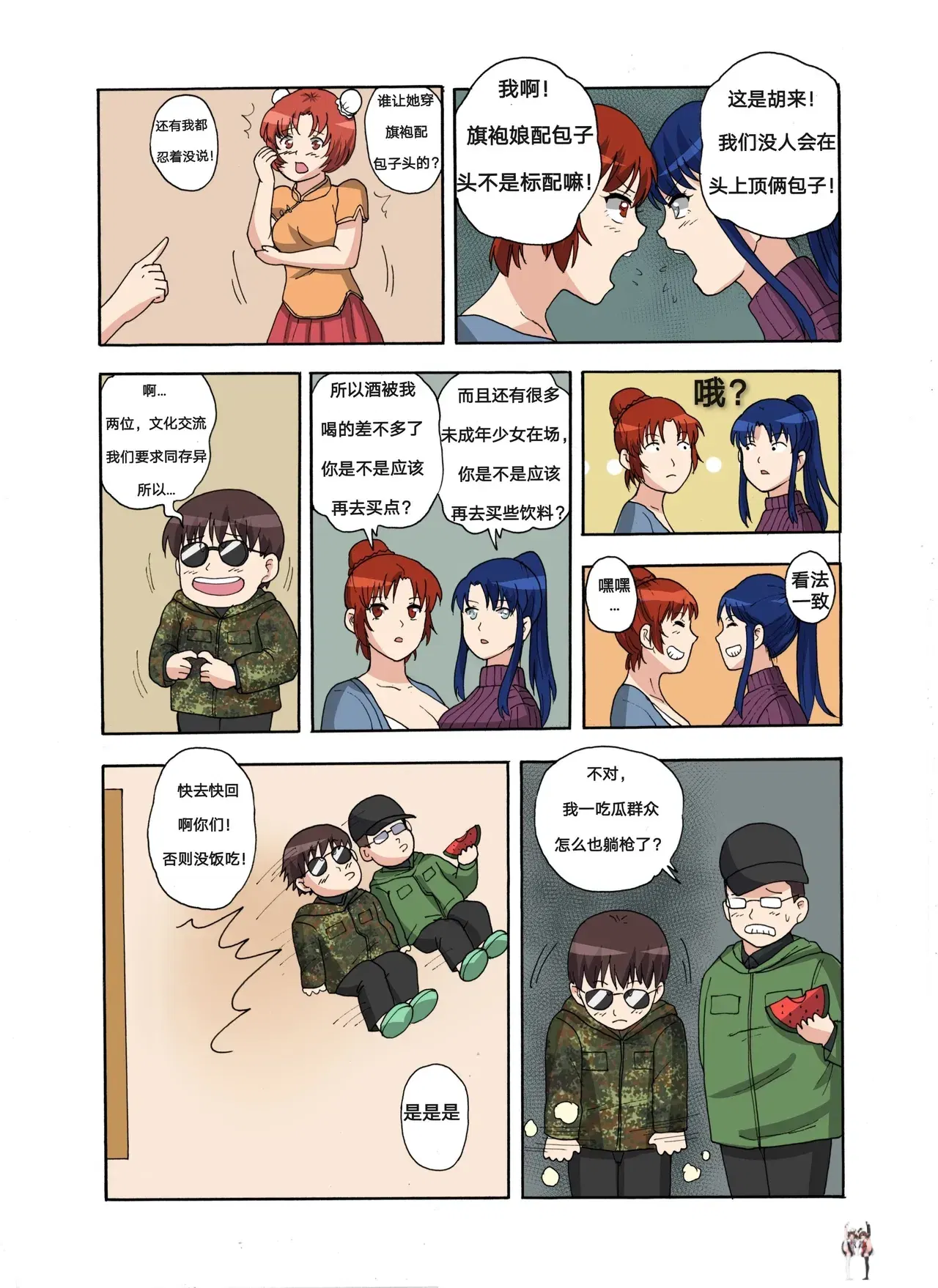 Image #13