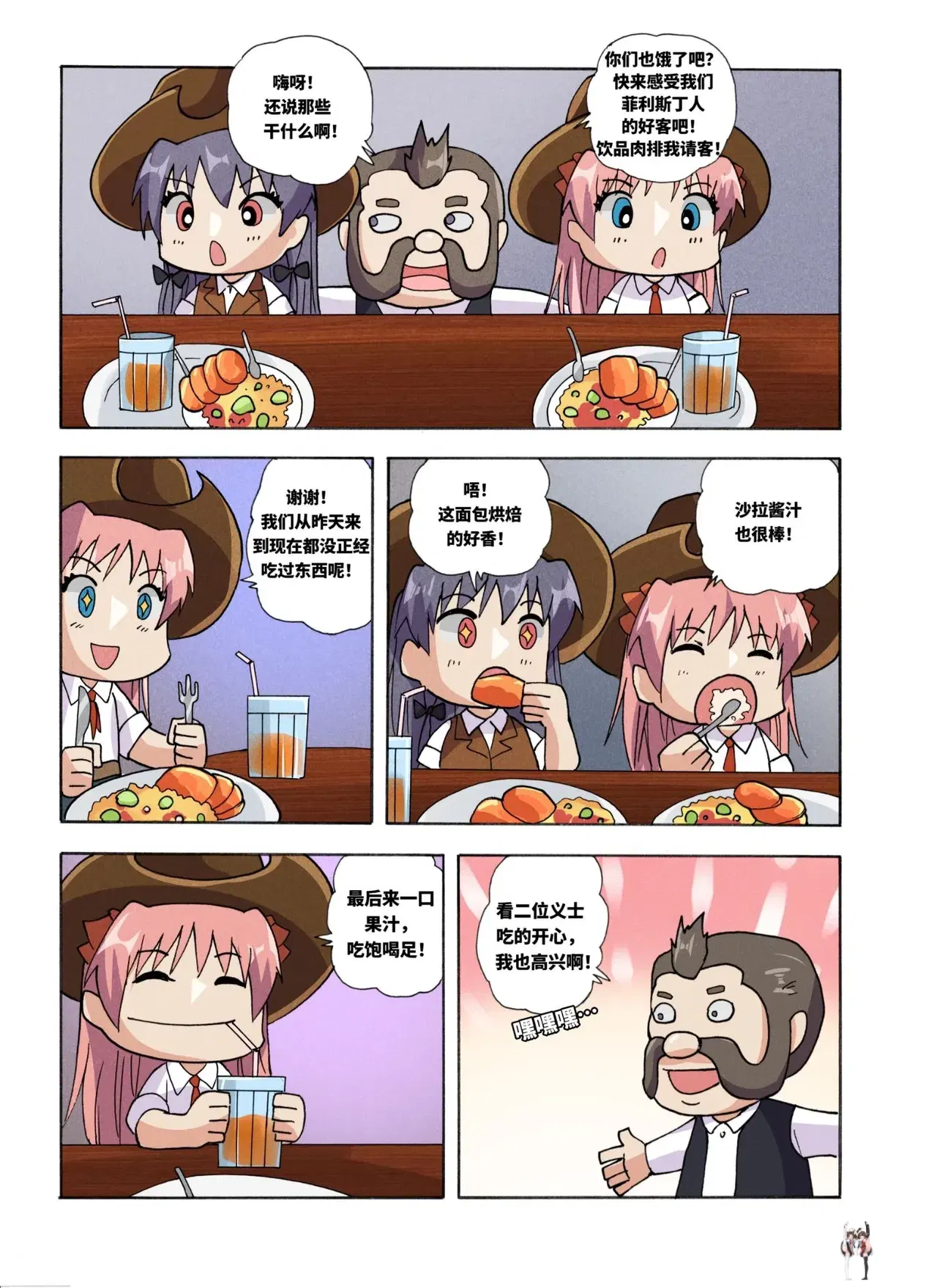 Image #144