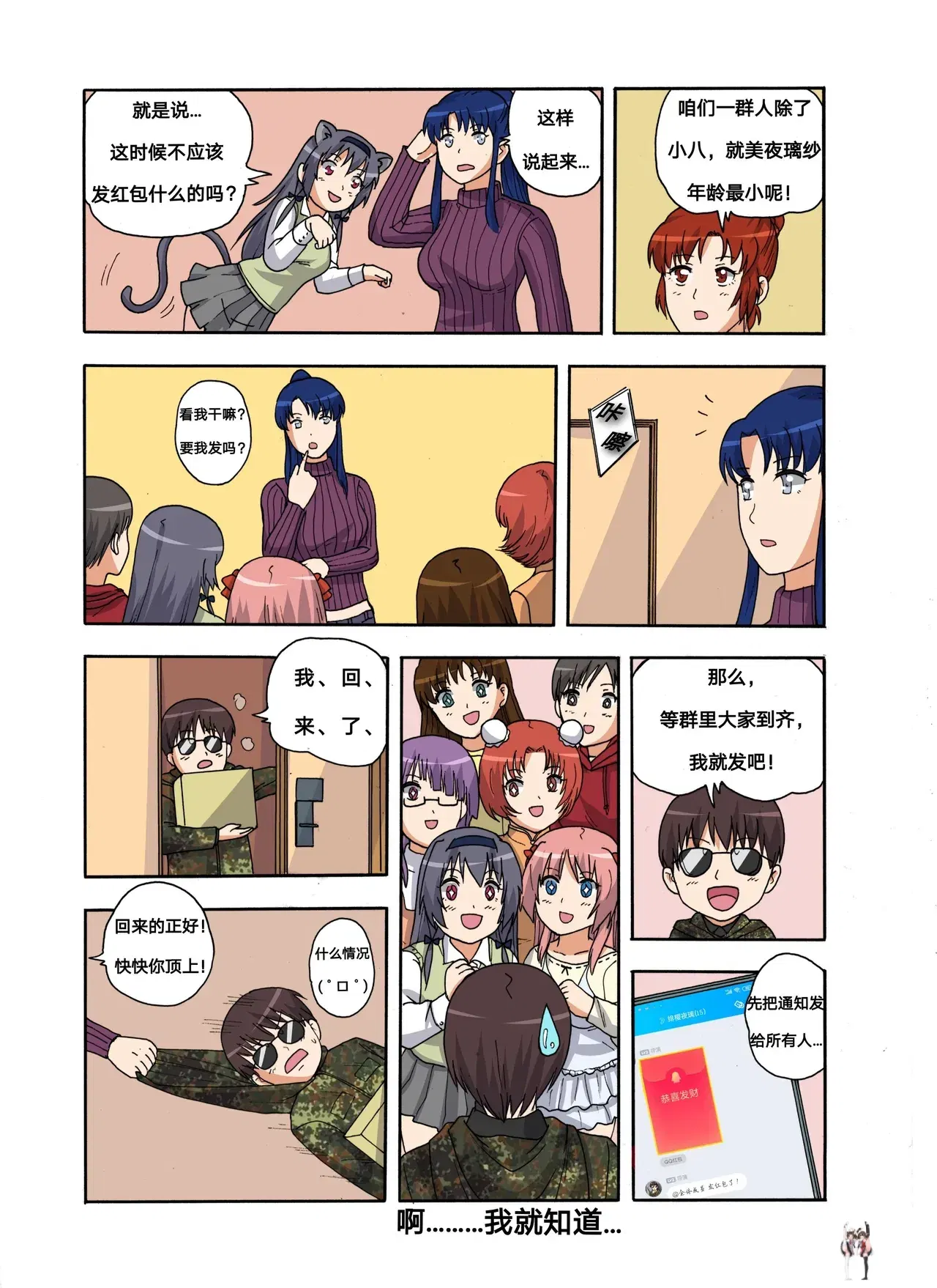 Image #15