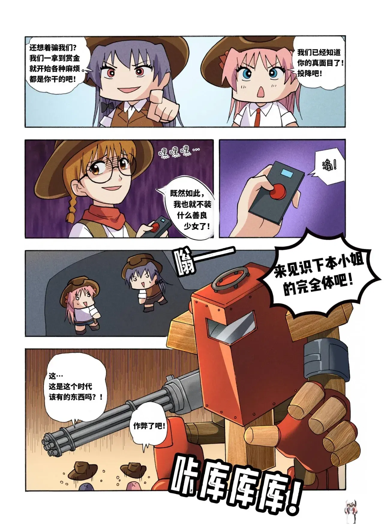 Image #154