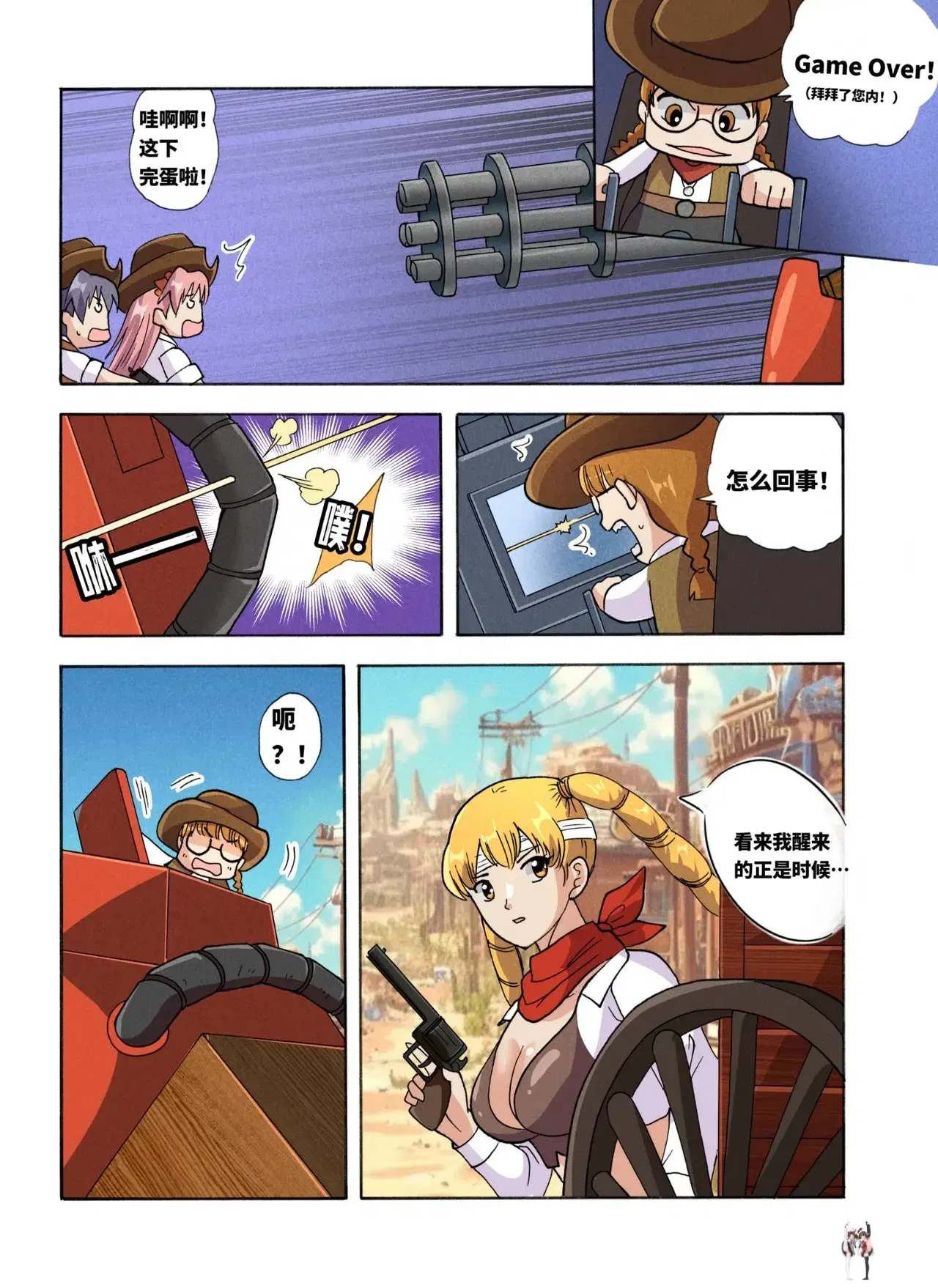 Image #156