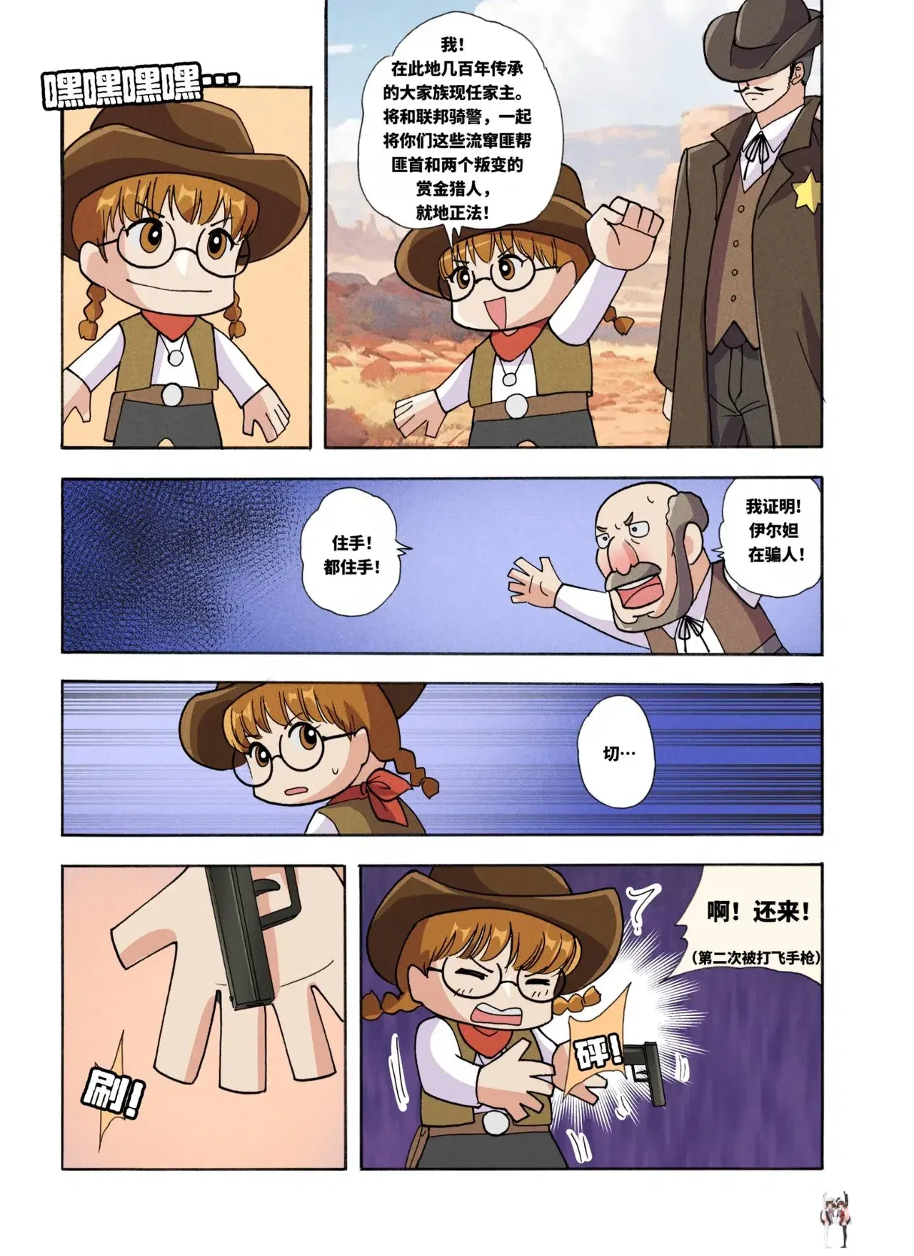 Image #159